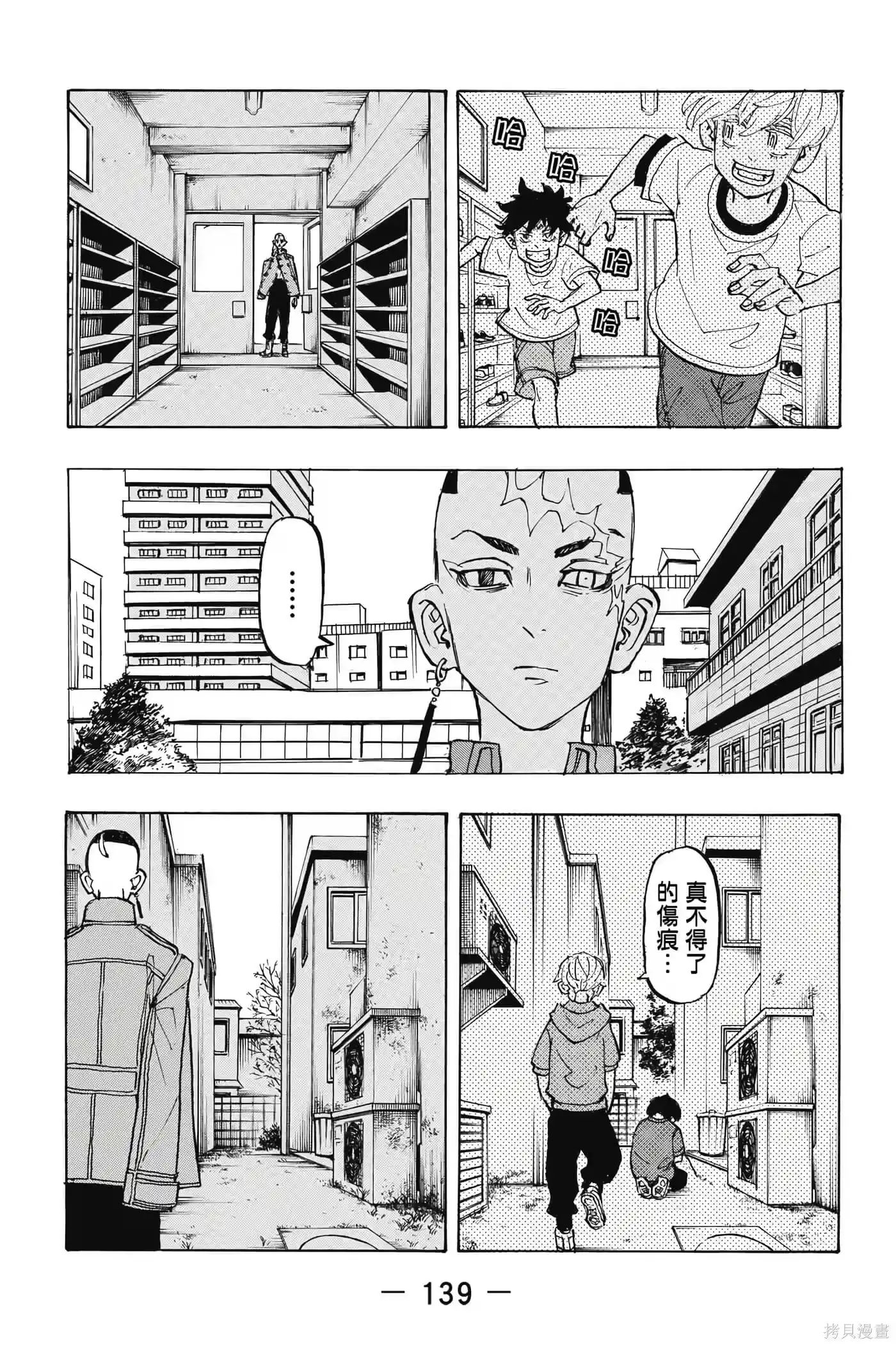 第140页