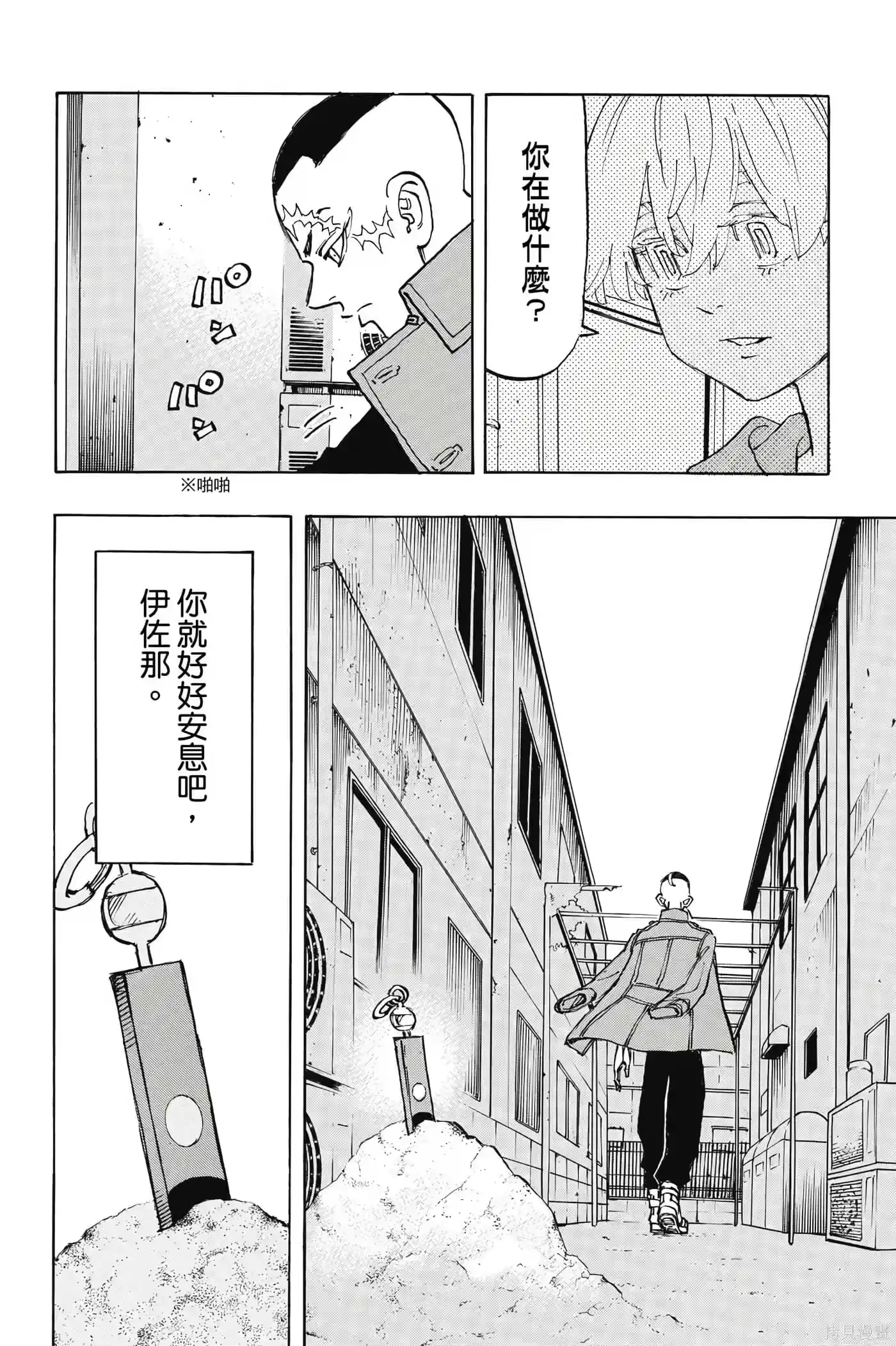 第141页
