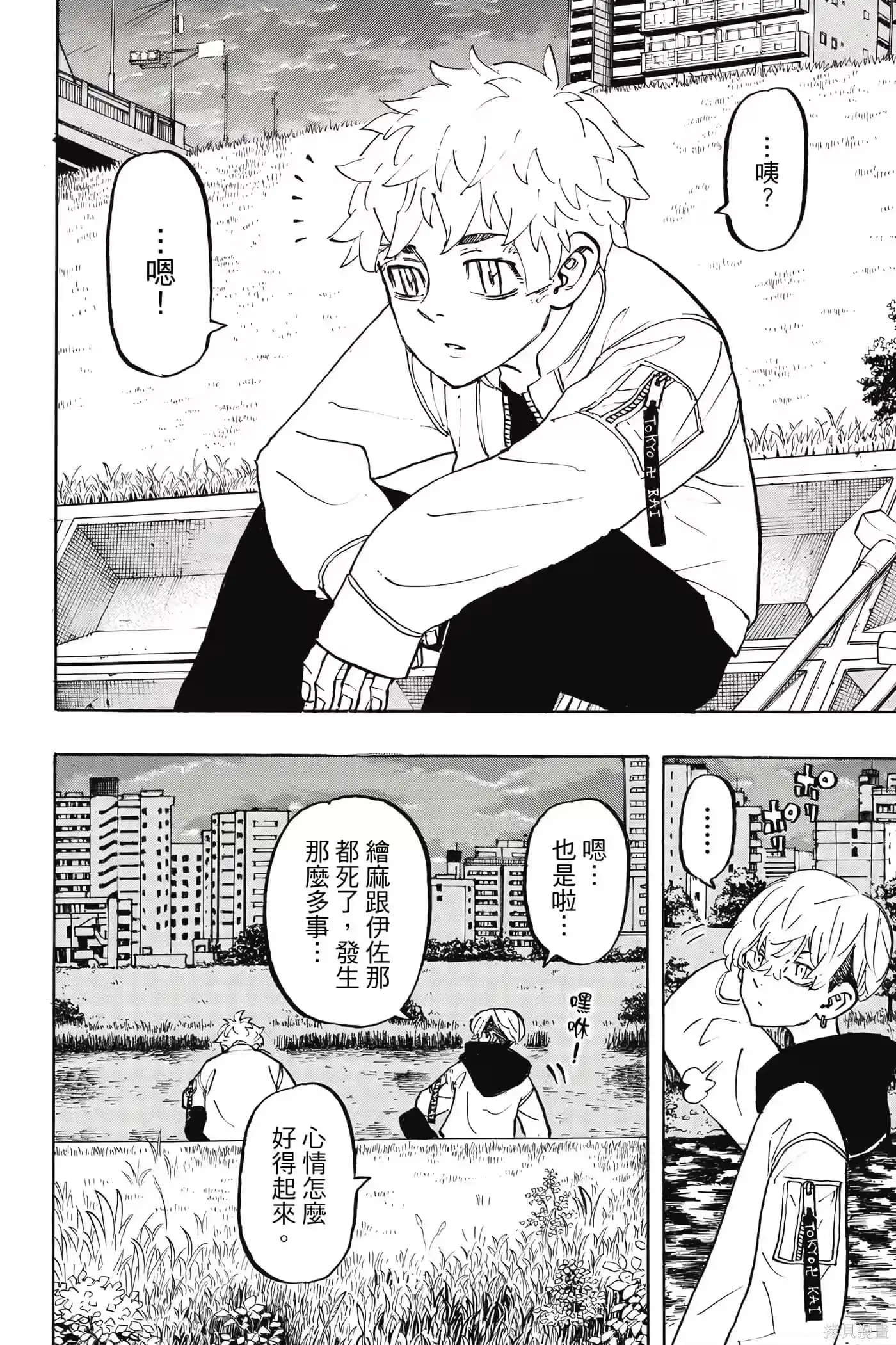 第151页
