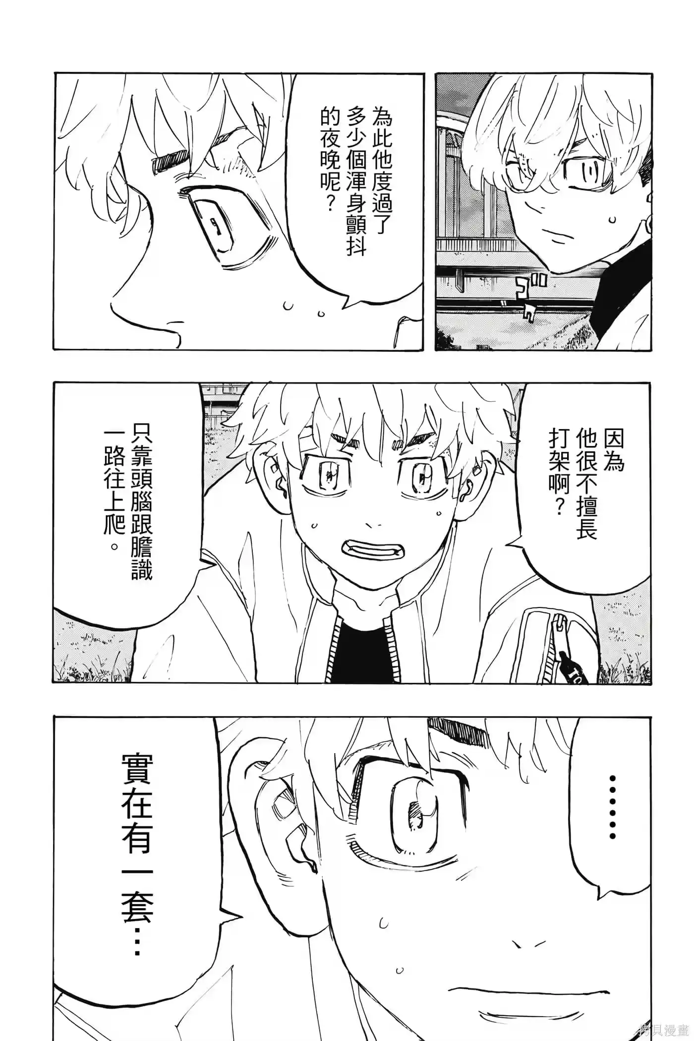 第154页