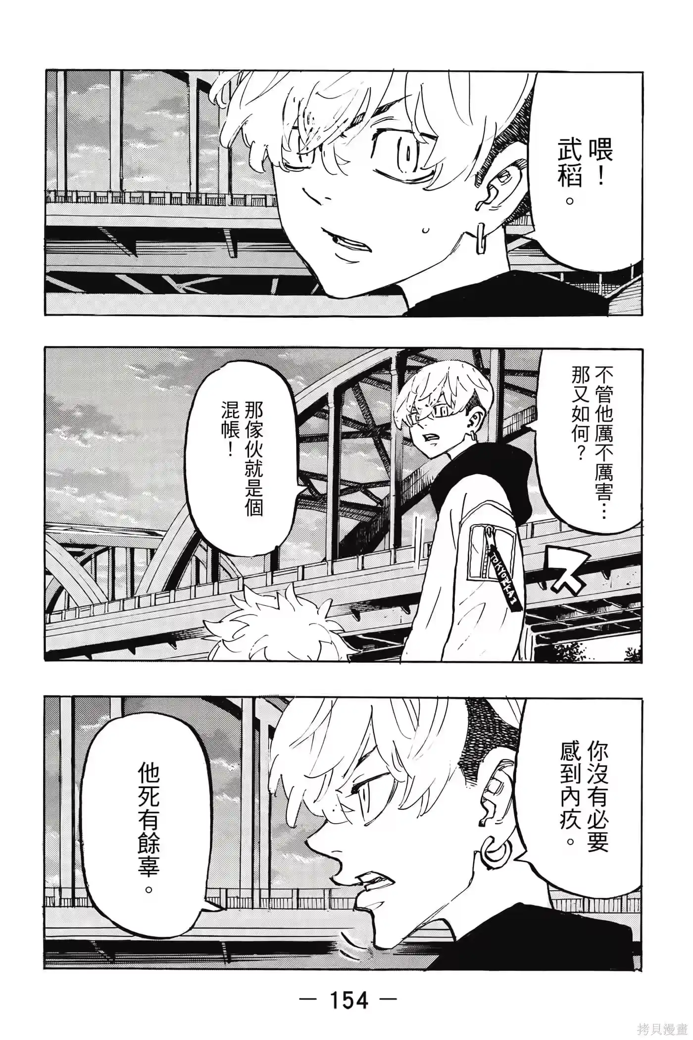 第155页