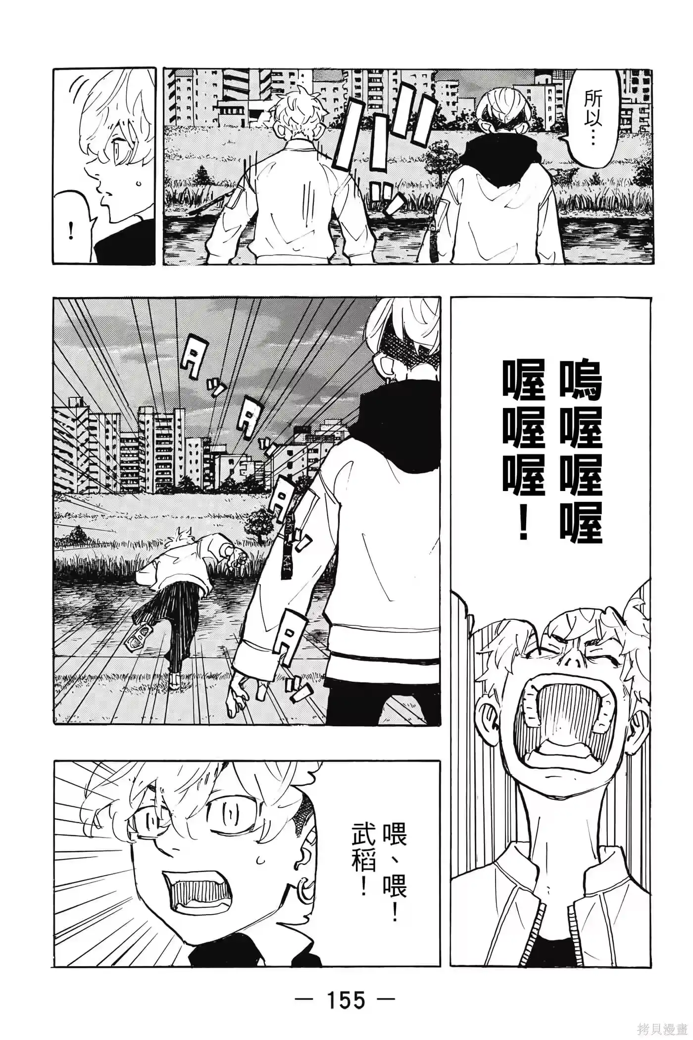 第156页