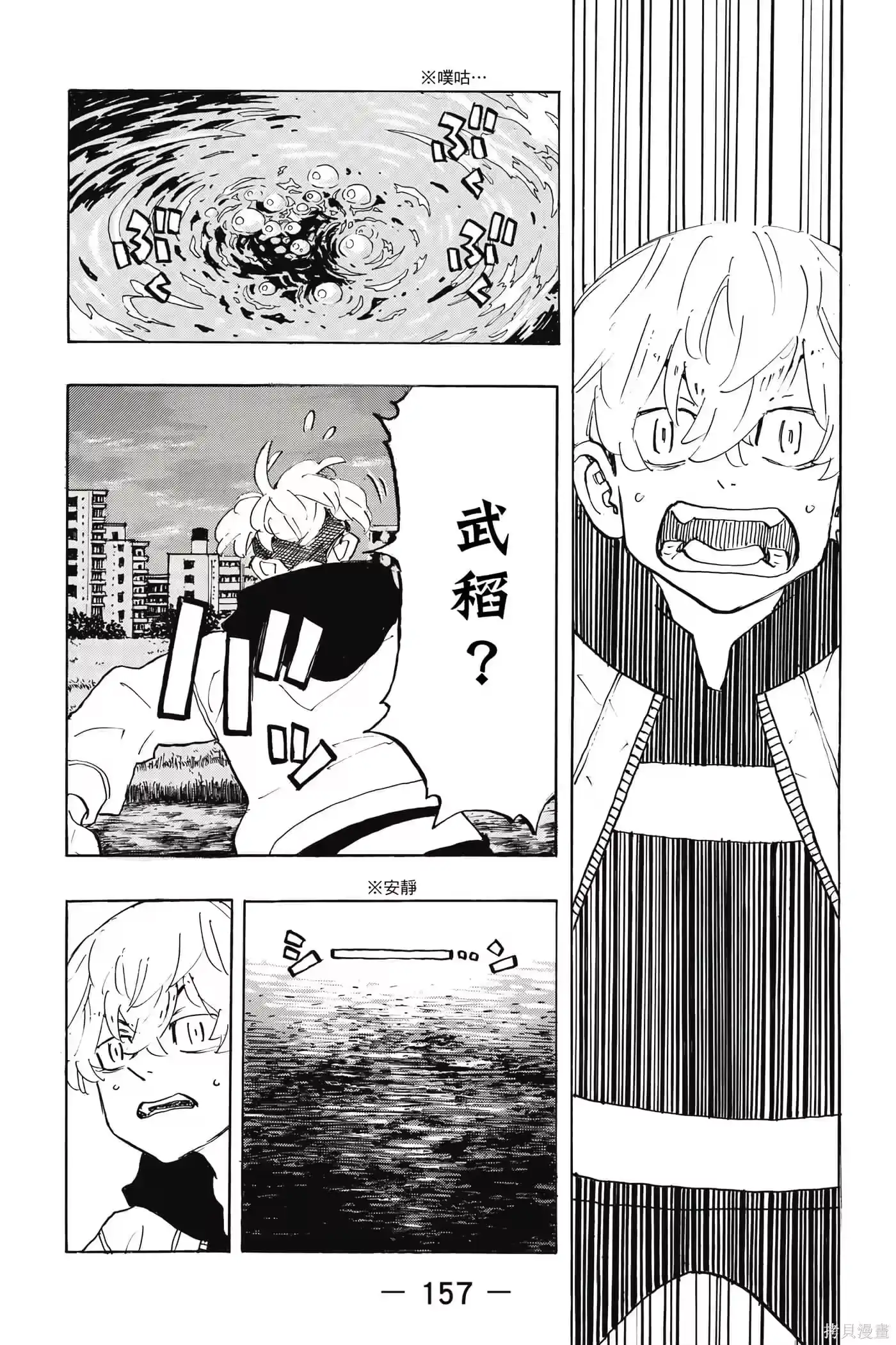 第158页