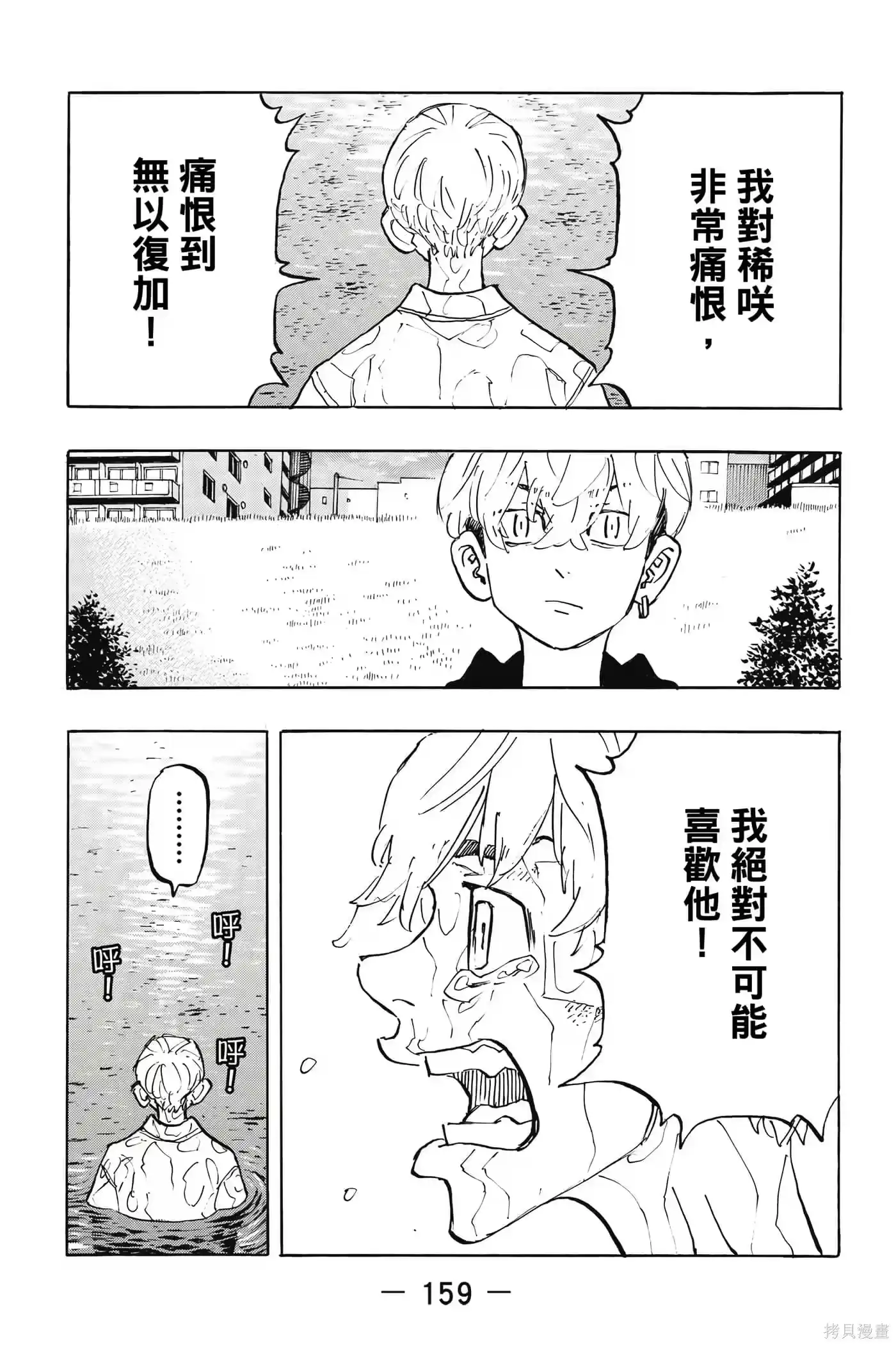 第160页