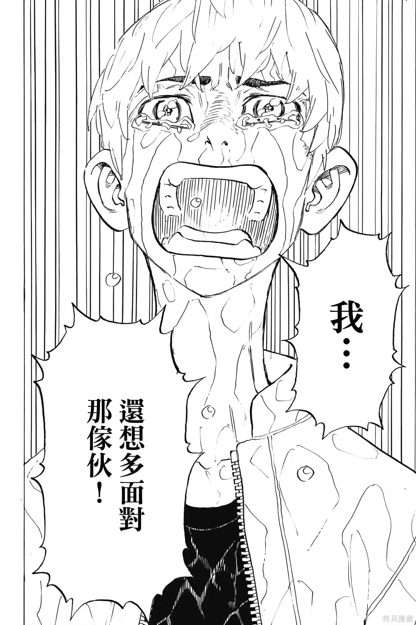 第163页