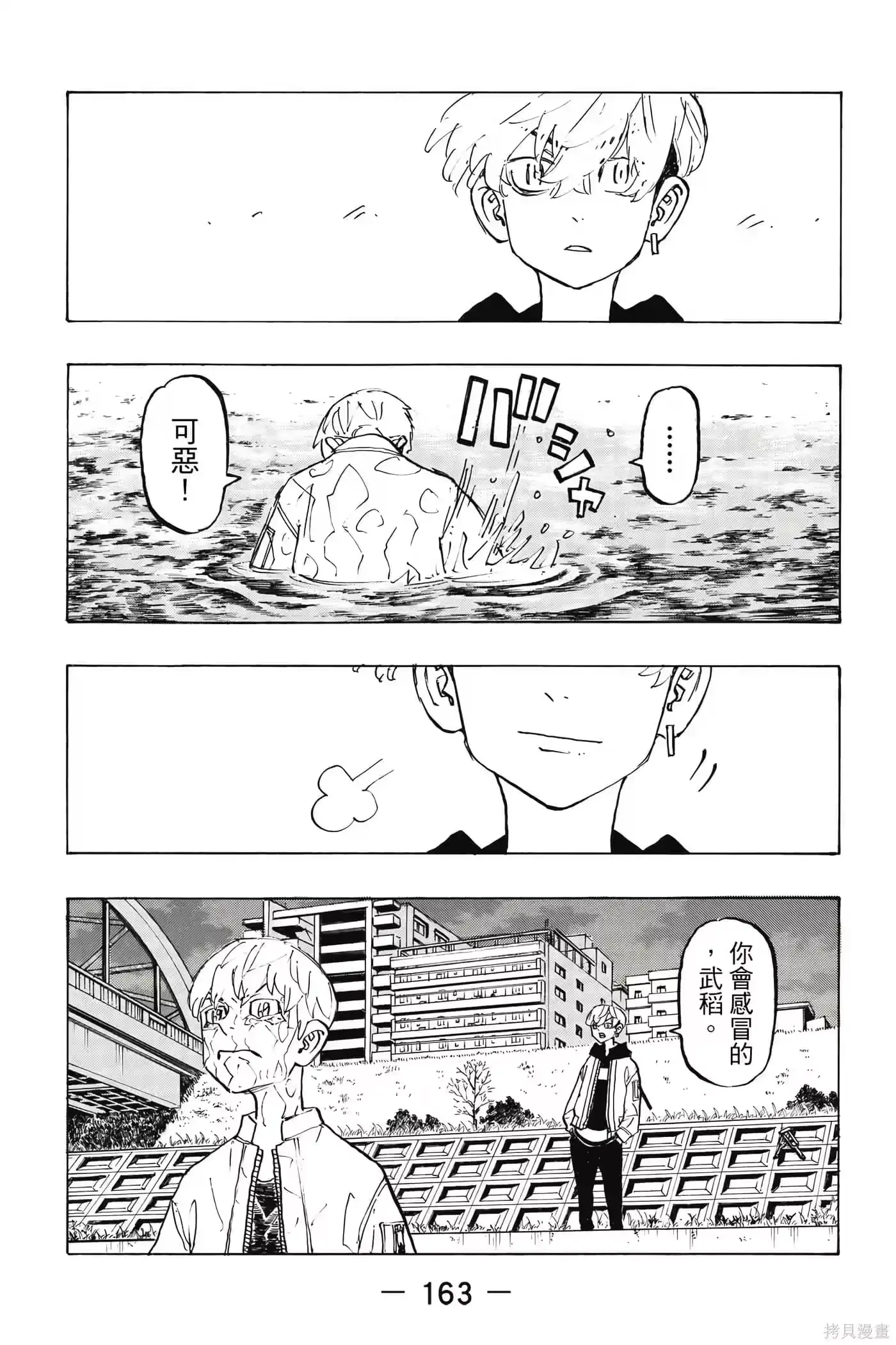 第164页