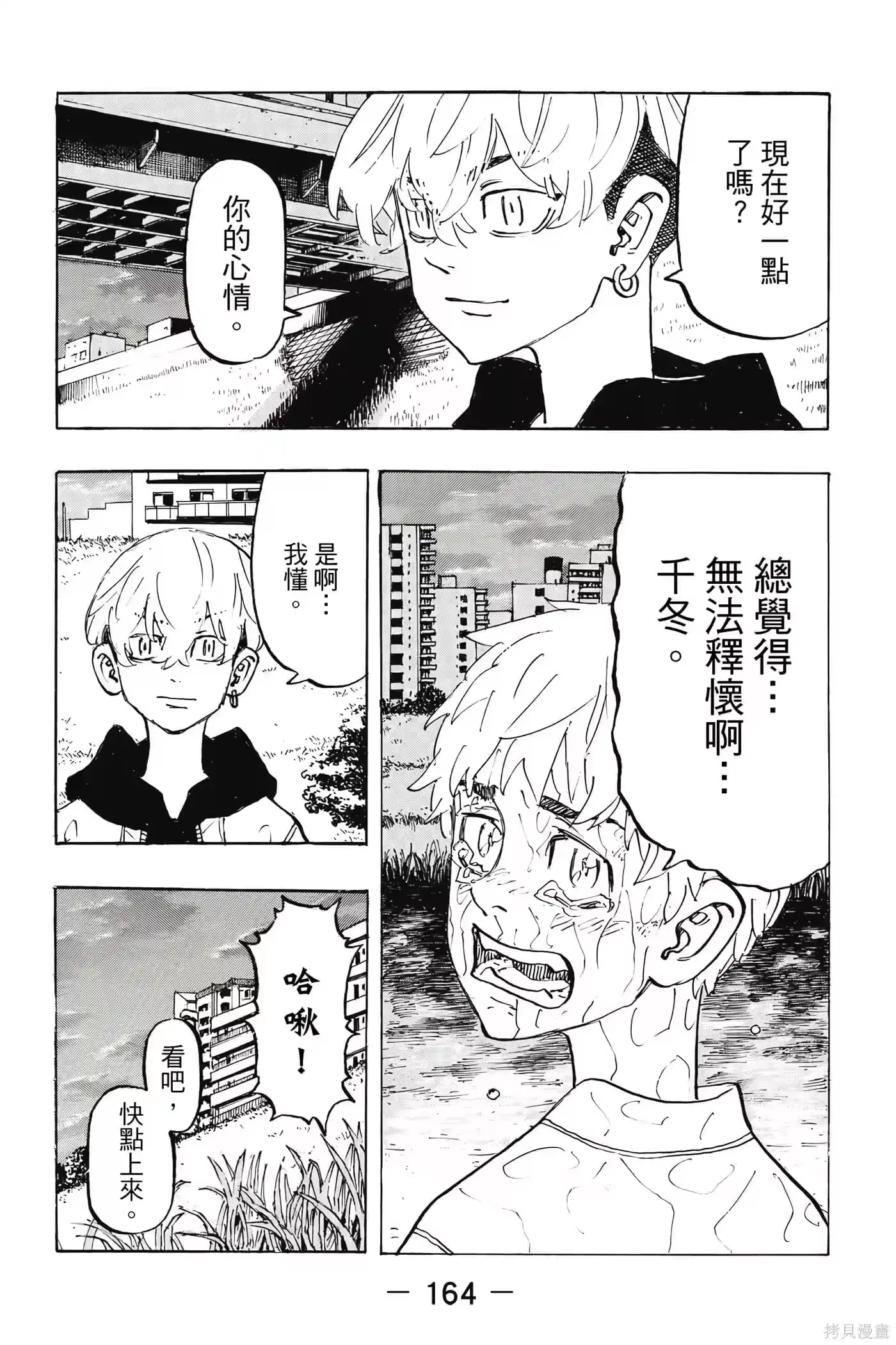 第165页