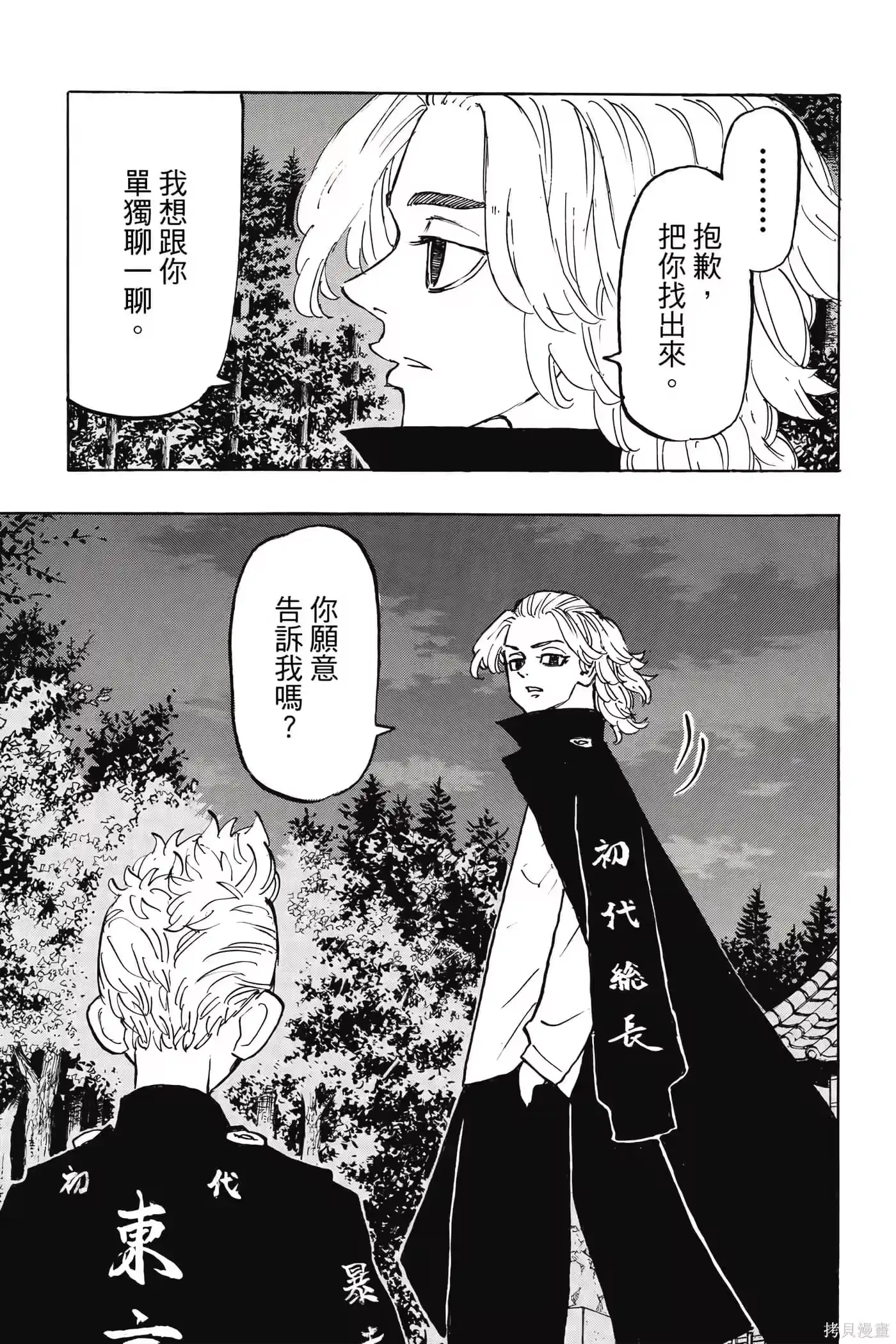第168页