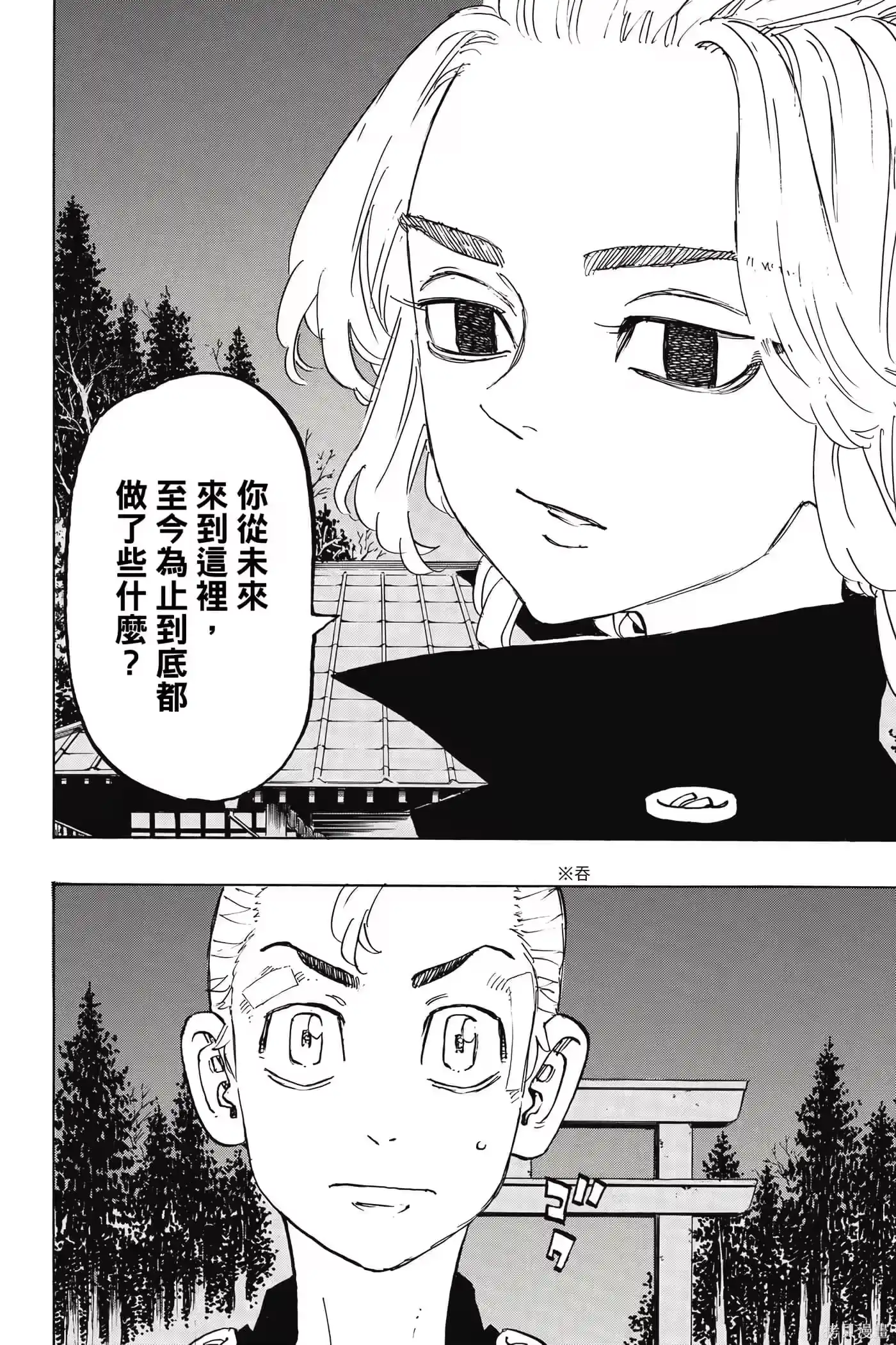 第169页