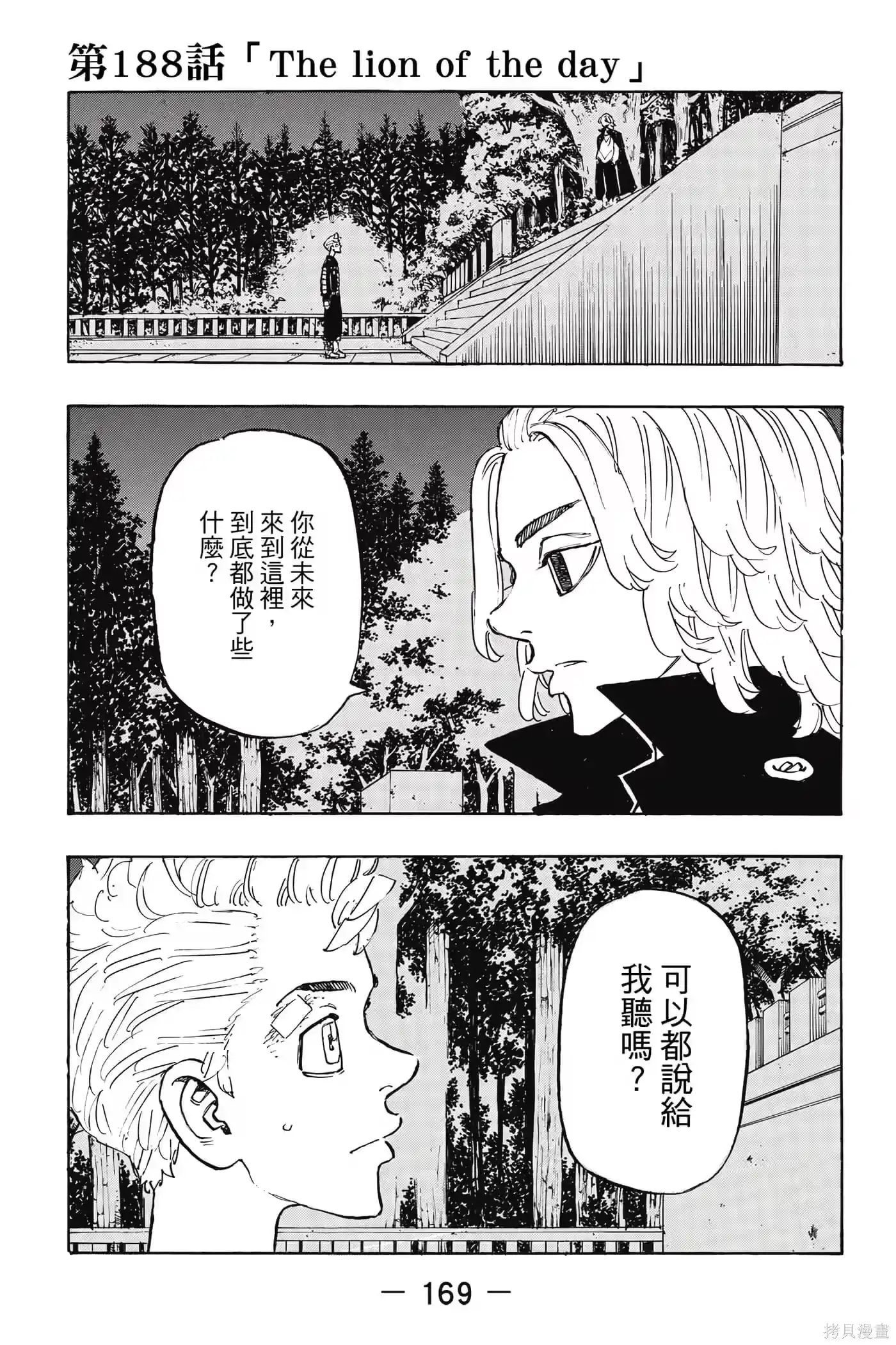第170页