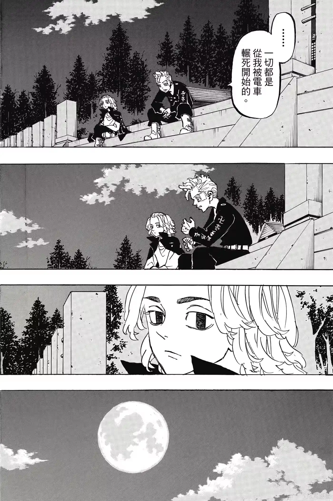第171页