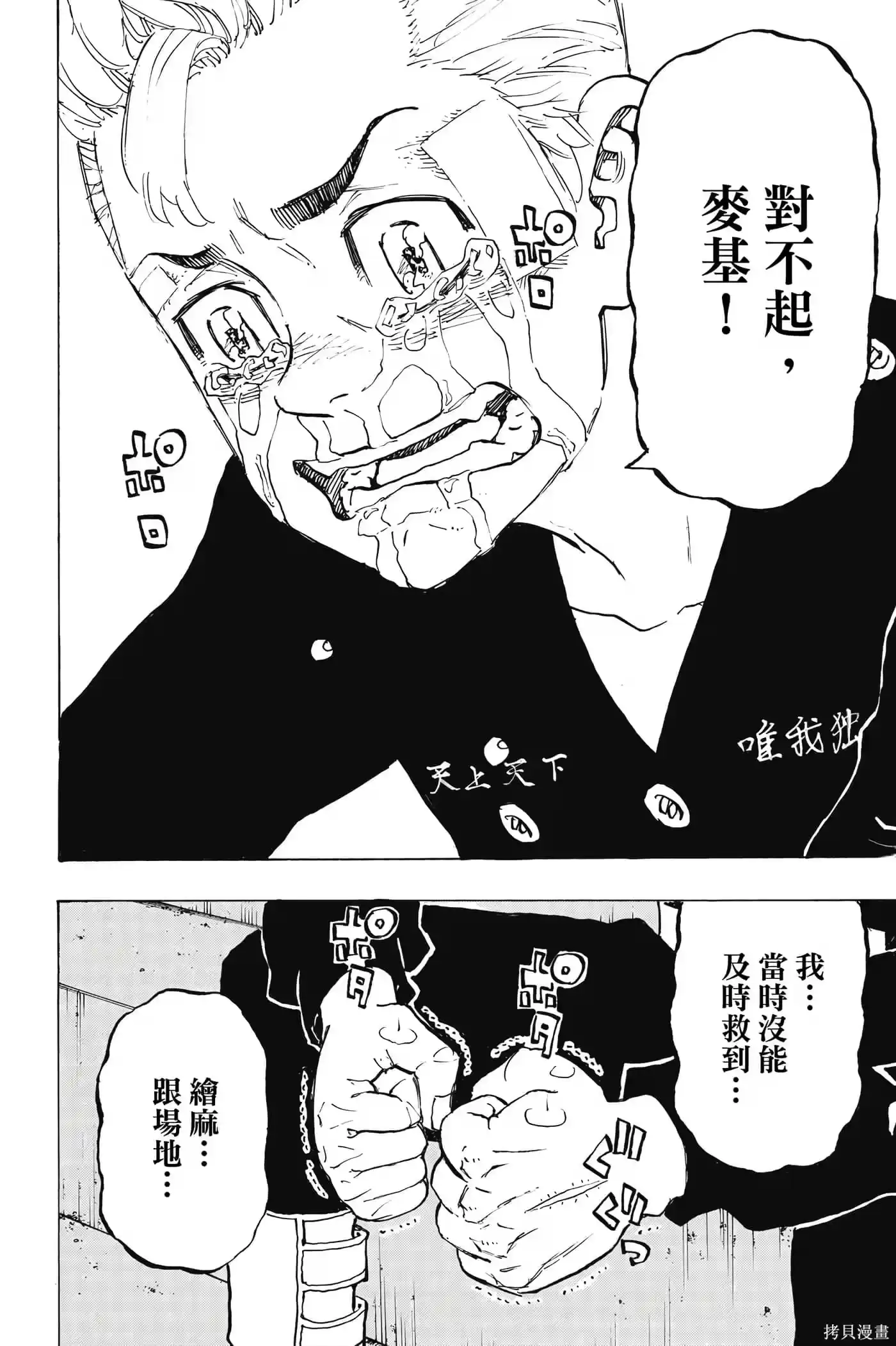 第173页