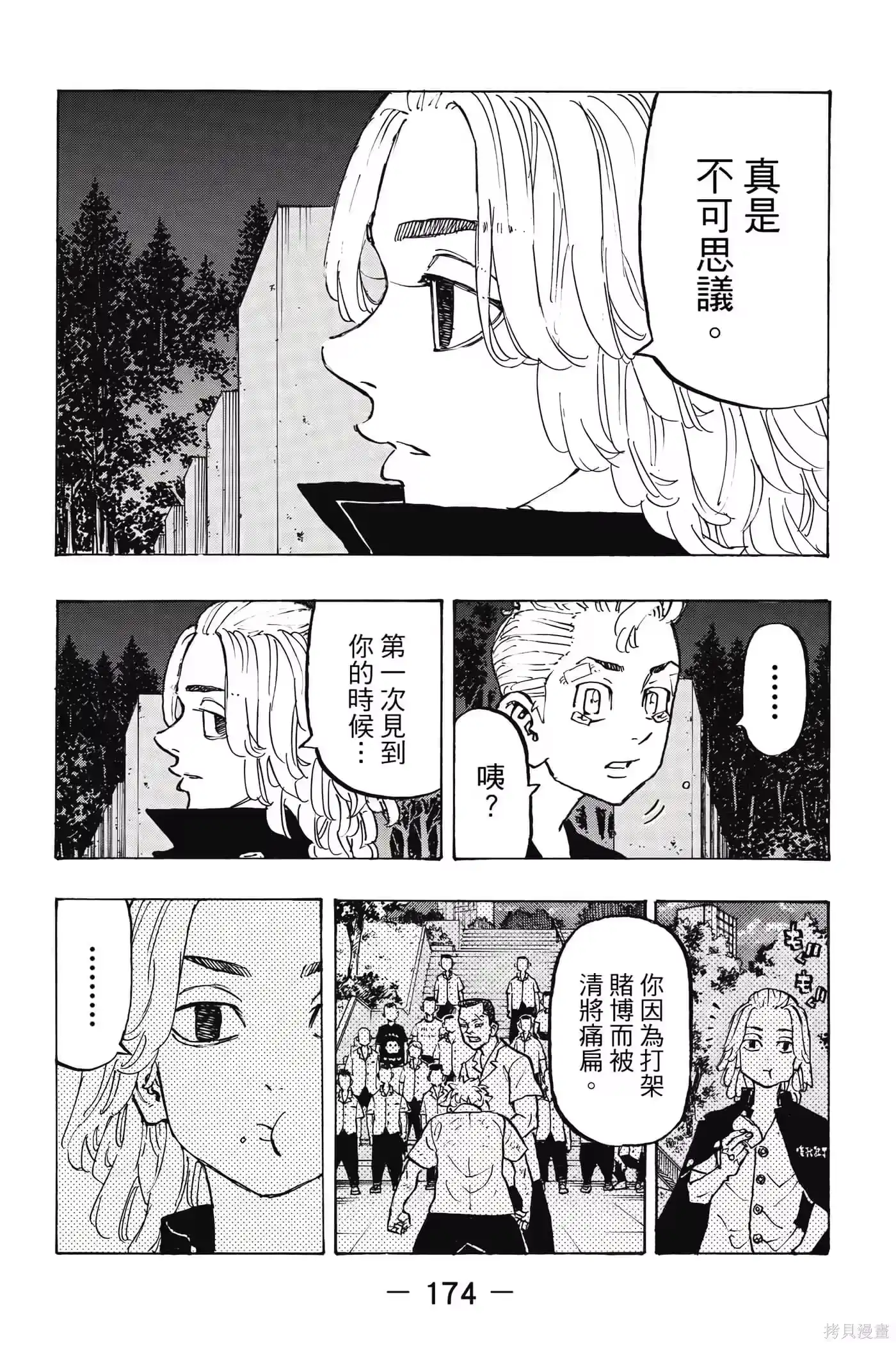 第175页