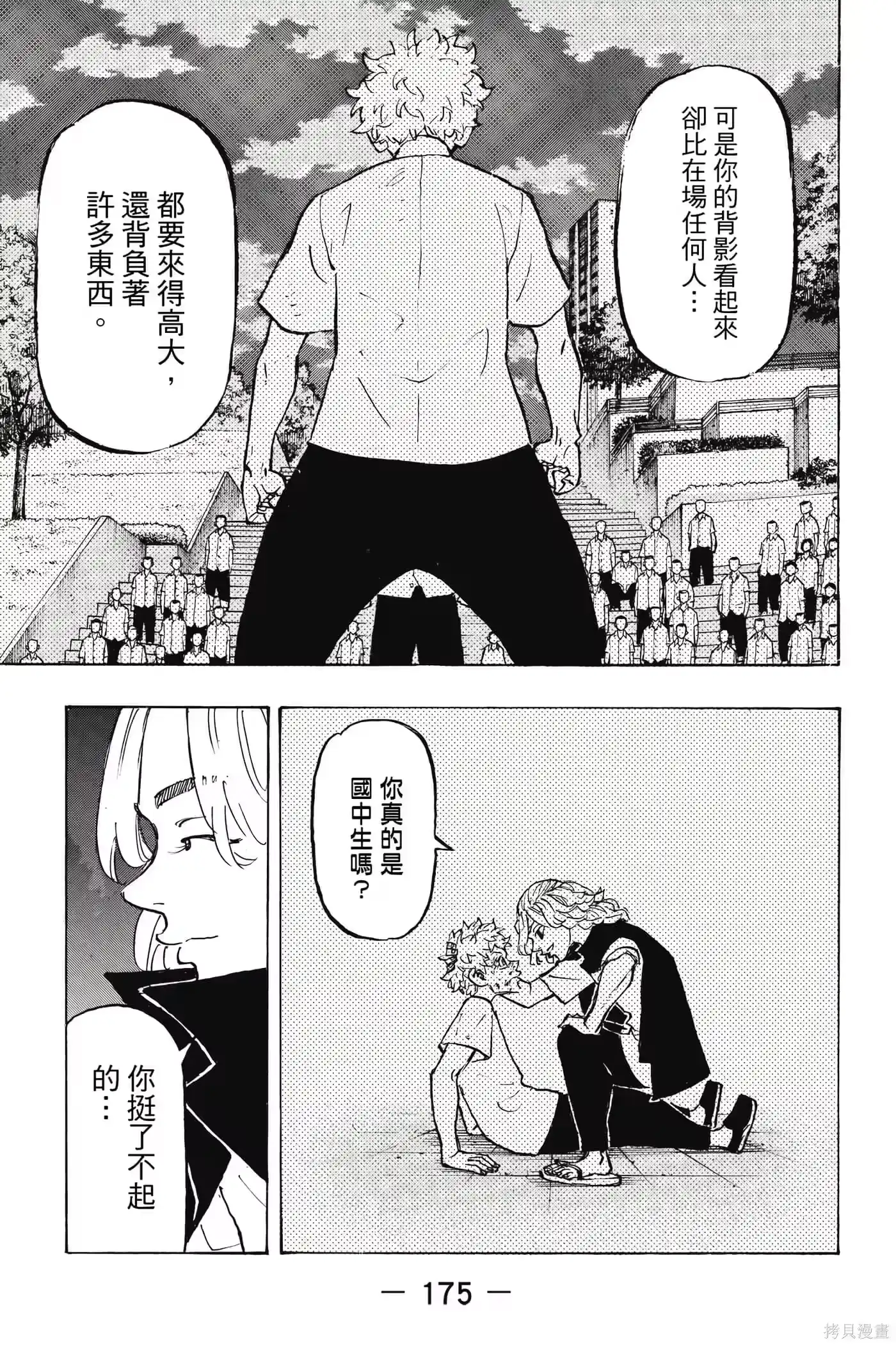 第176页
