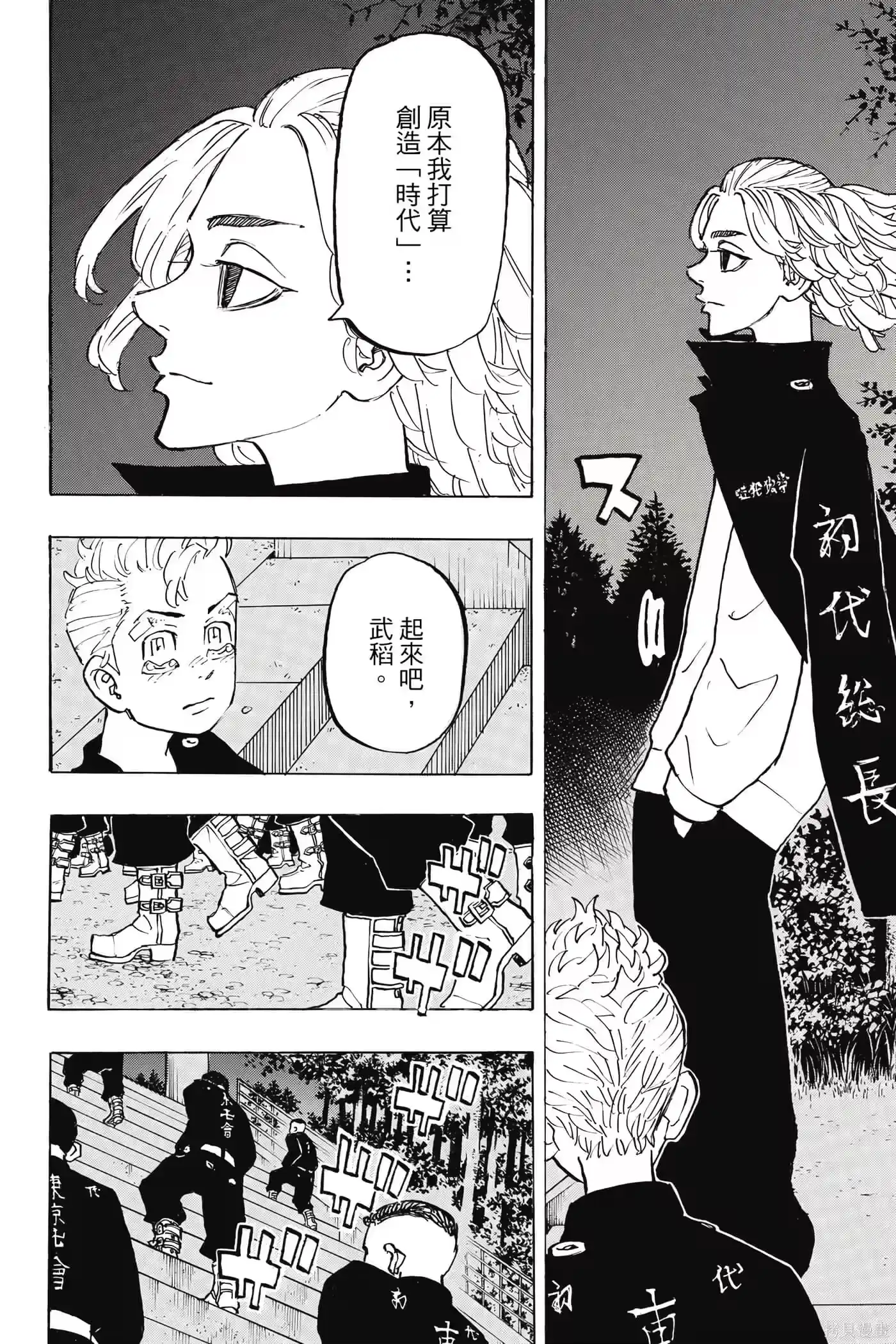 第179页