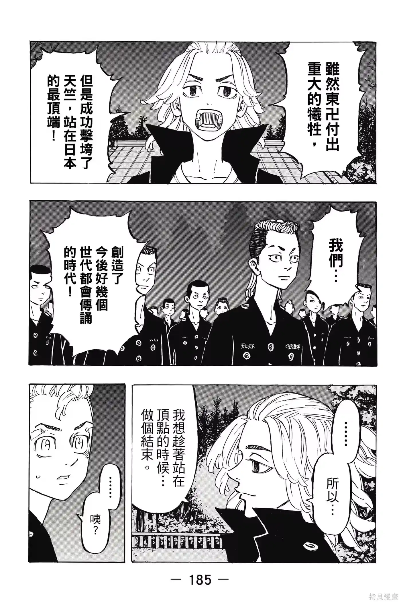 第186页