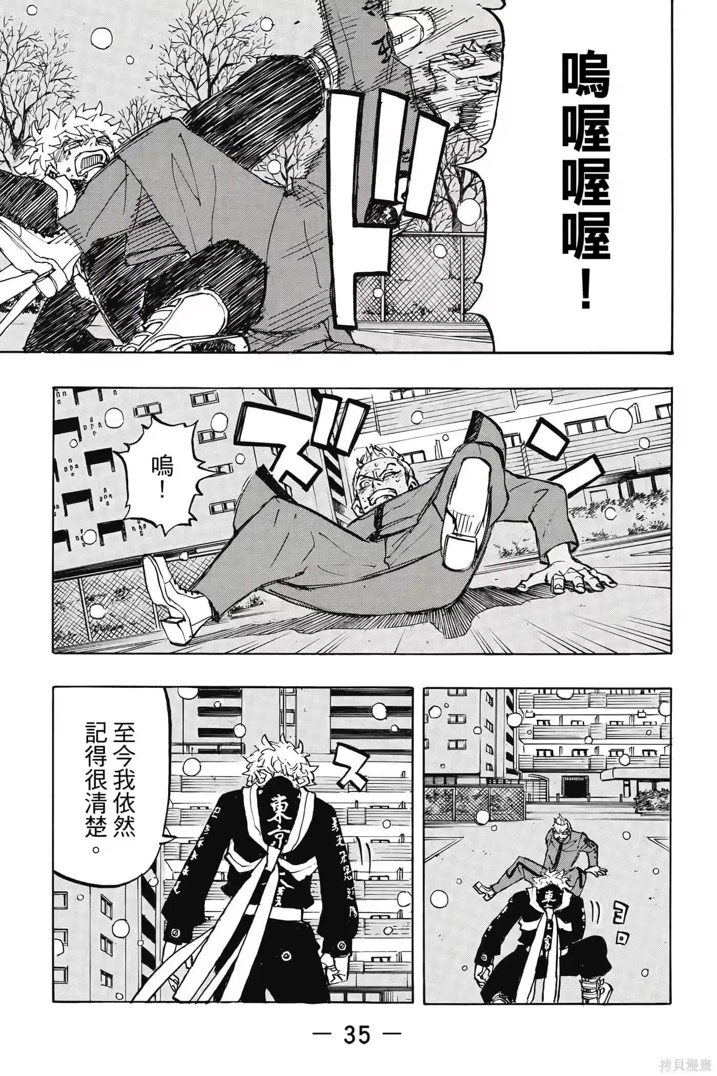 第36页
