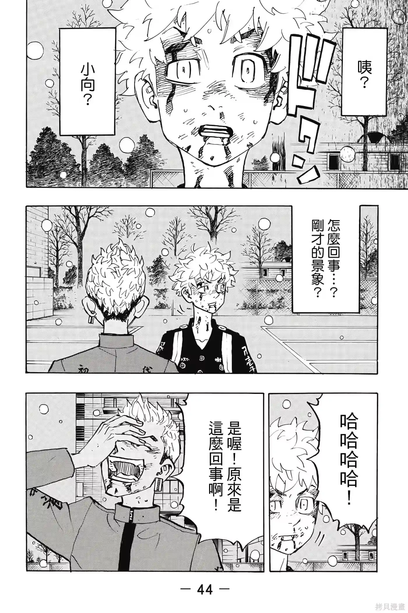 第45页