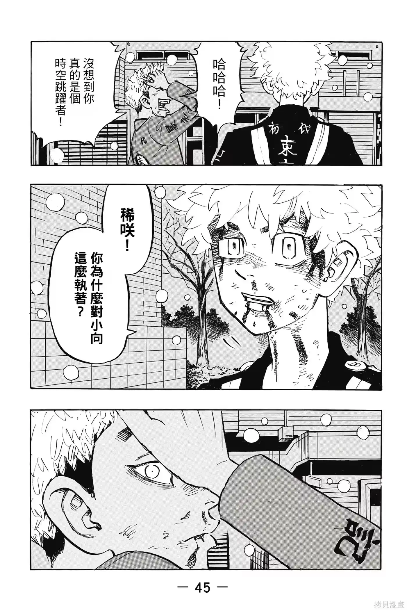 第46页