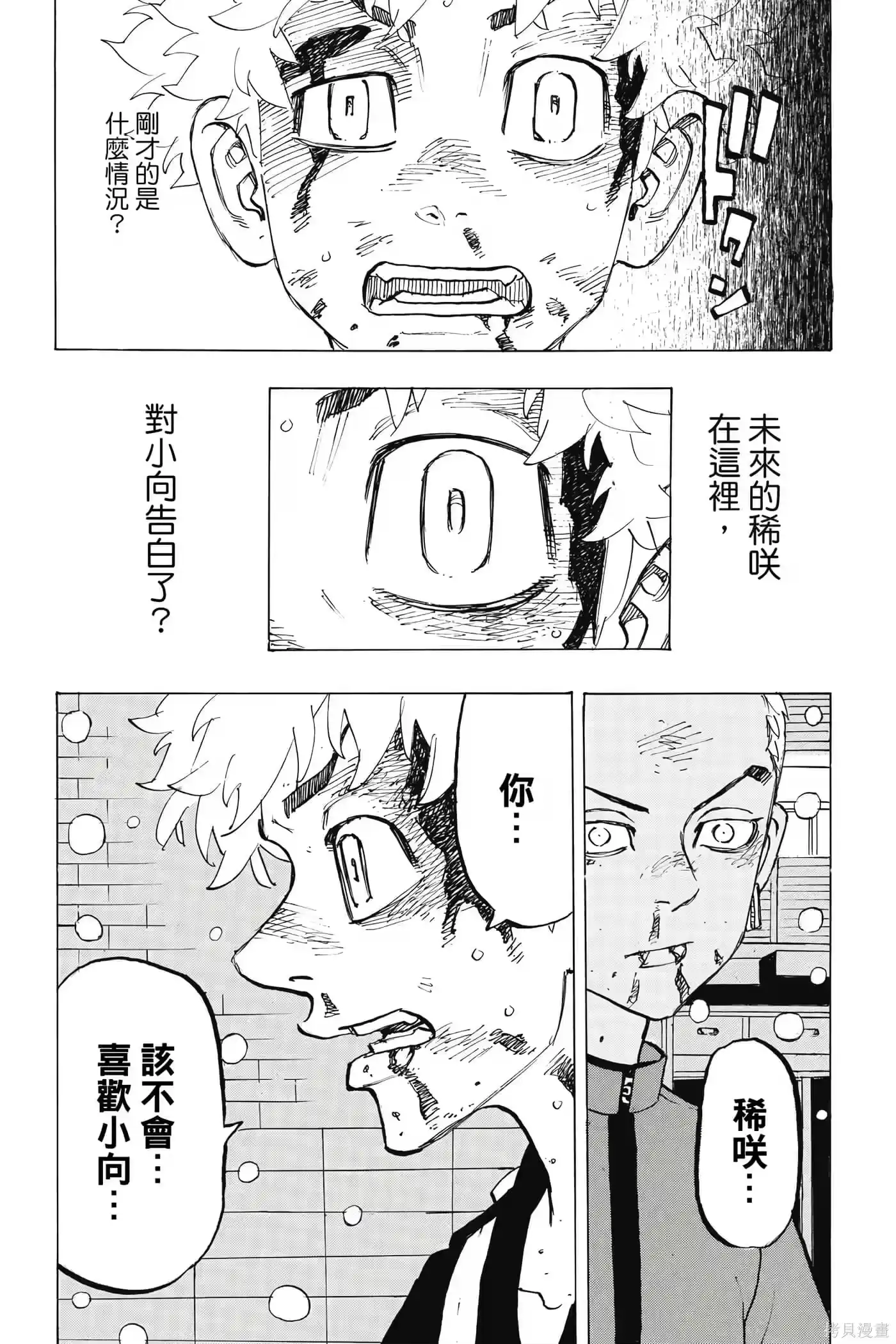 第53页