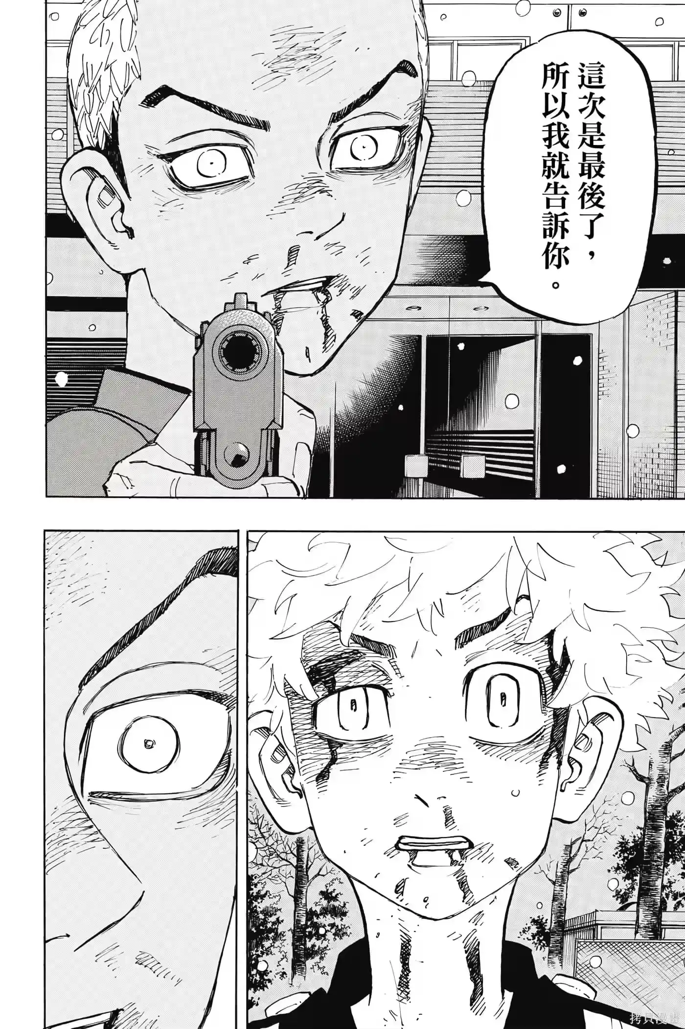 第55页