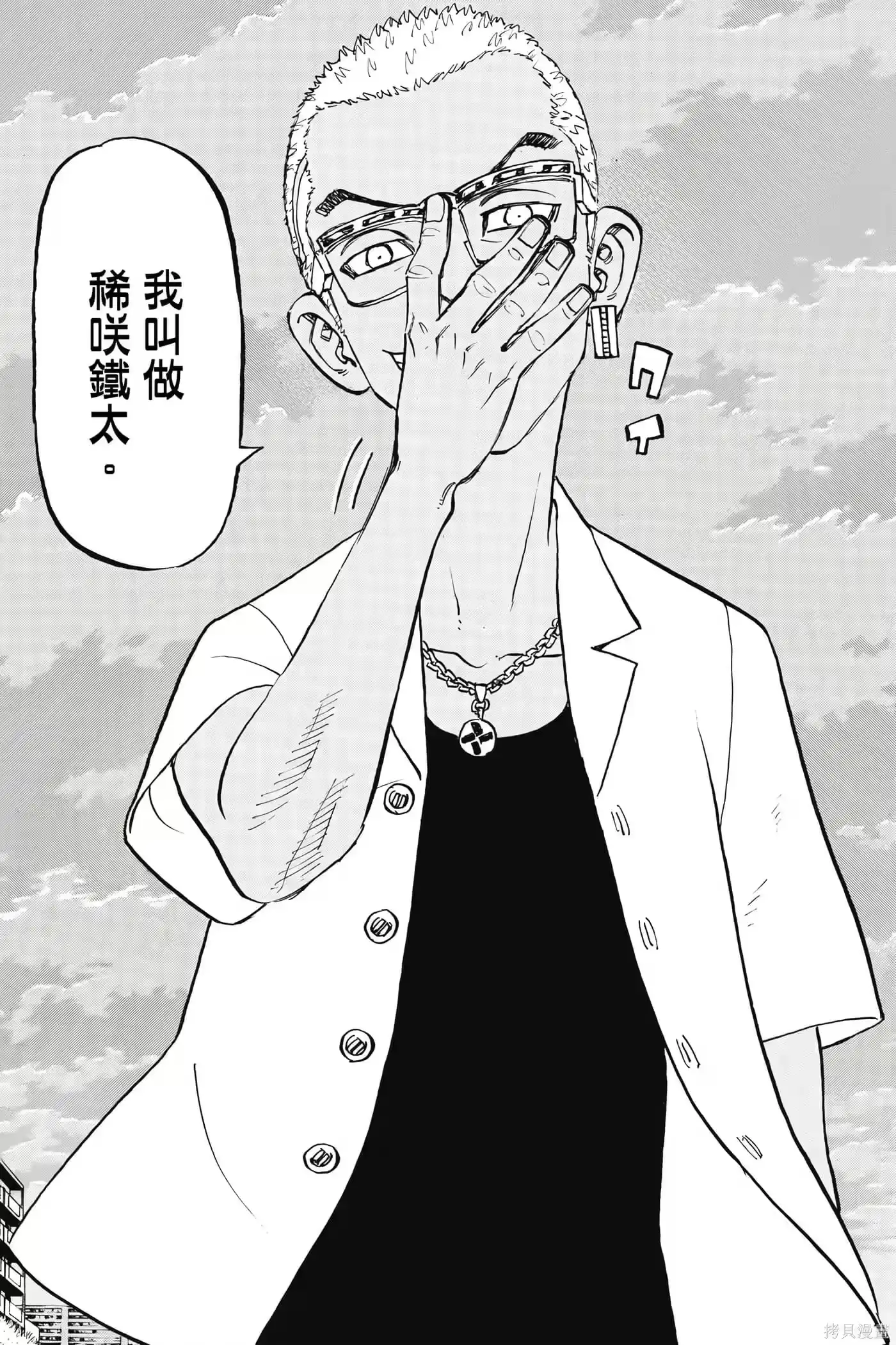 第70页