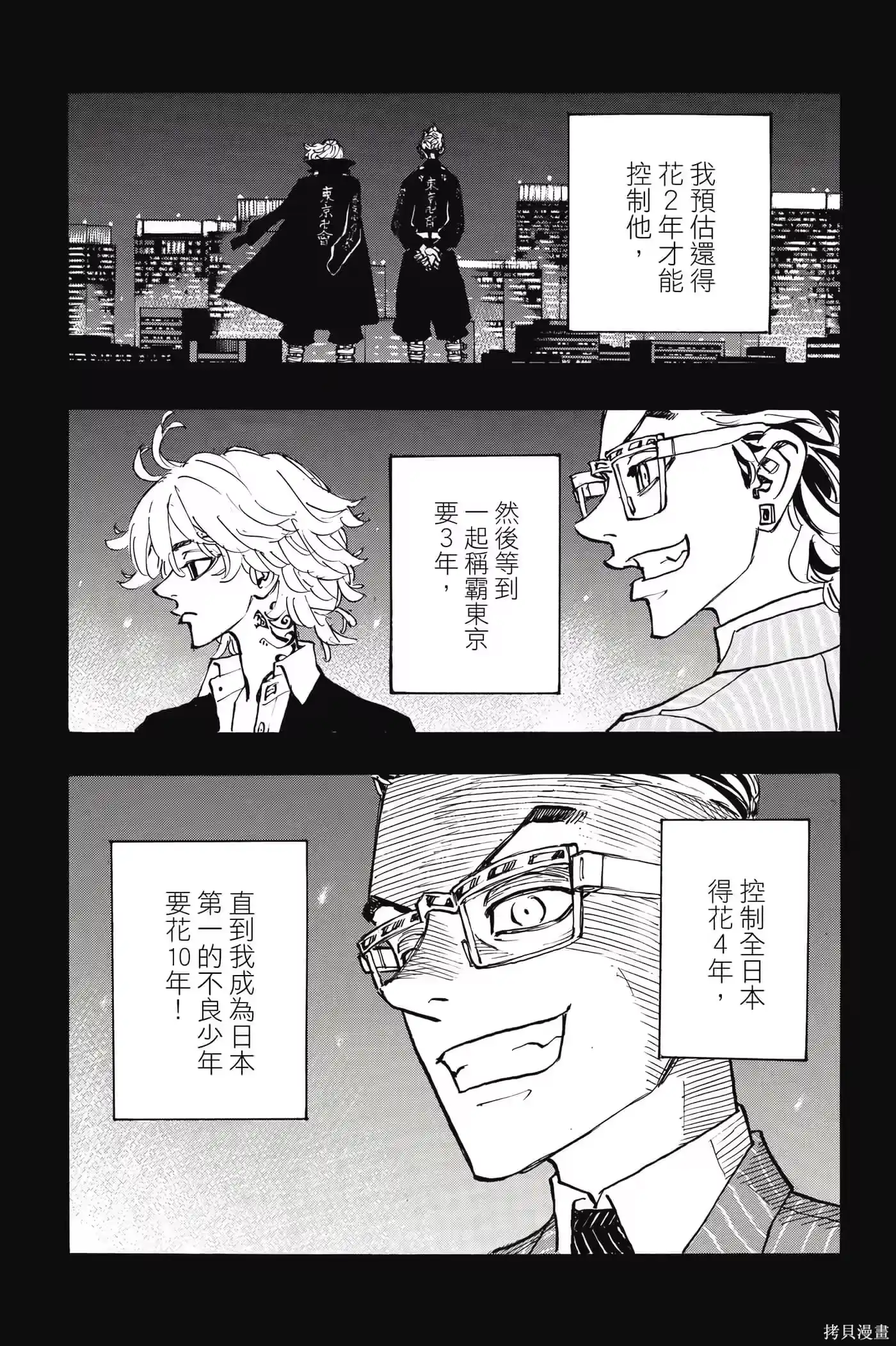 第72页