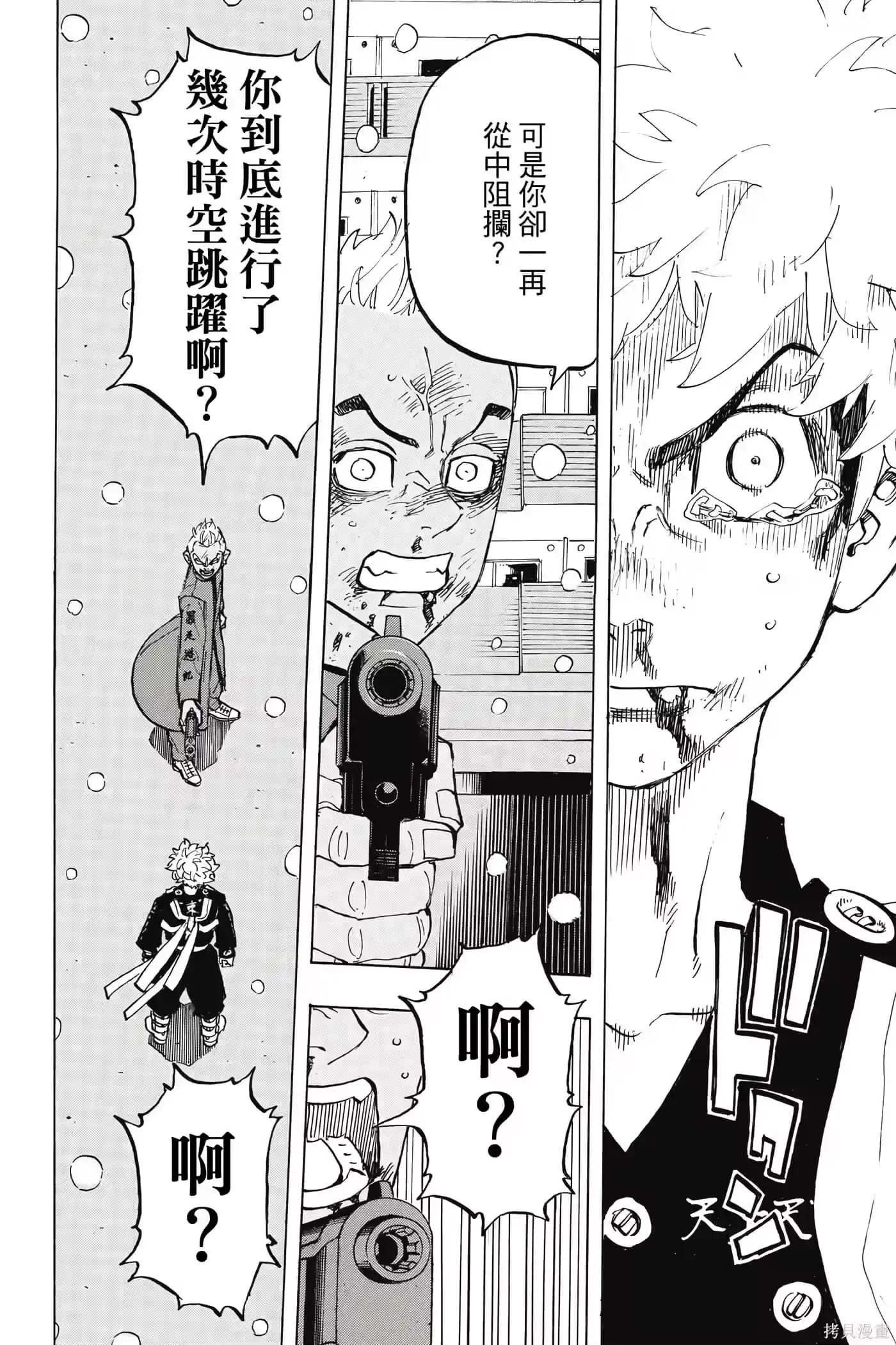第75页
