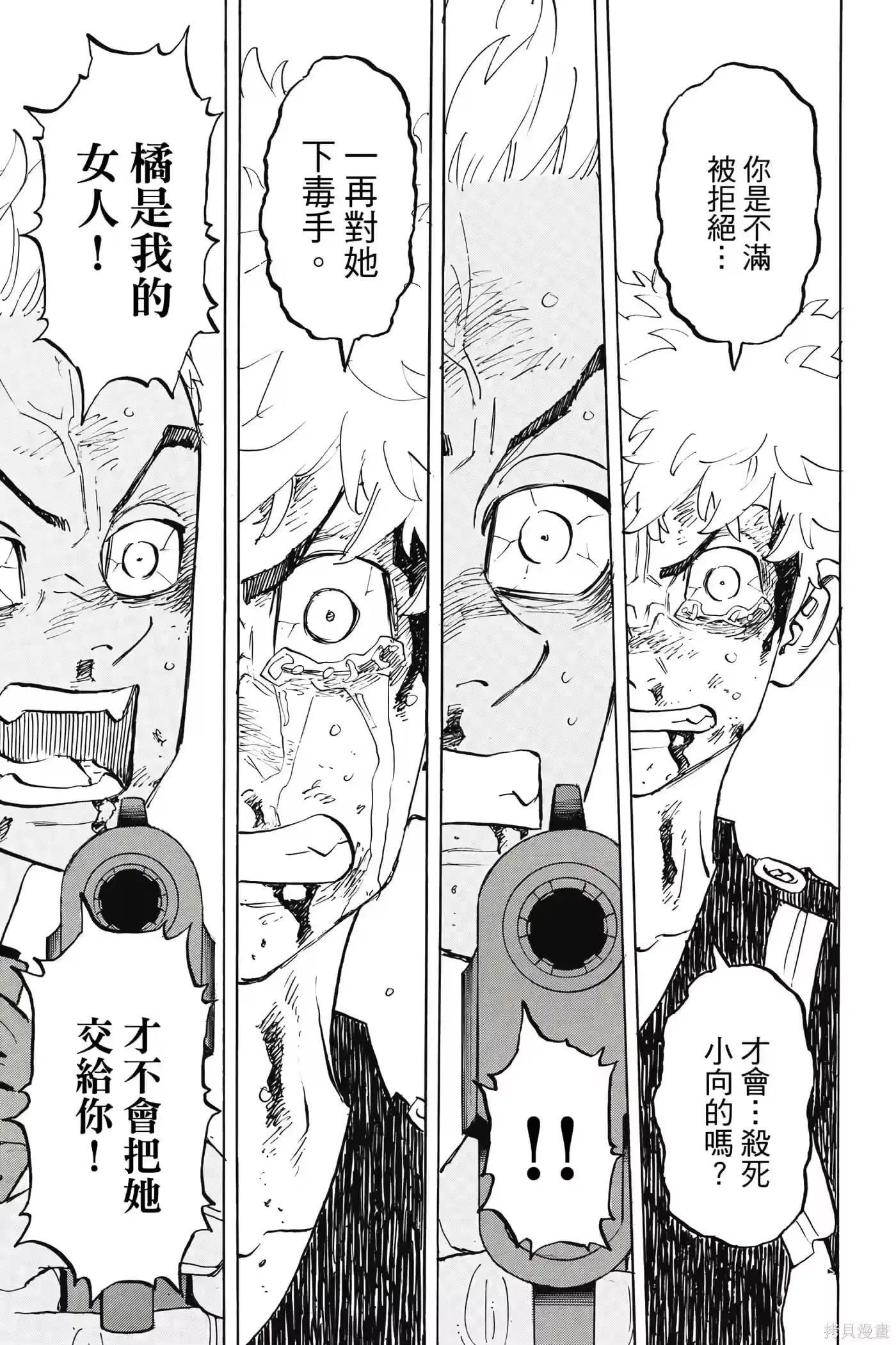 第76页