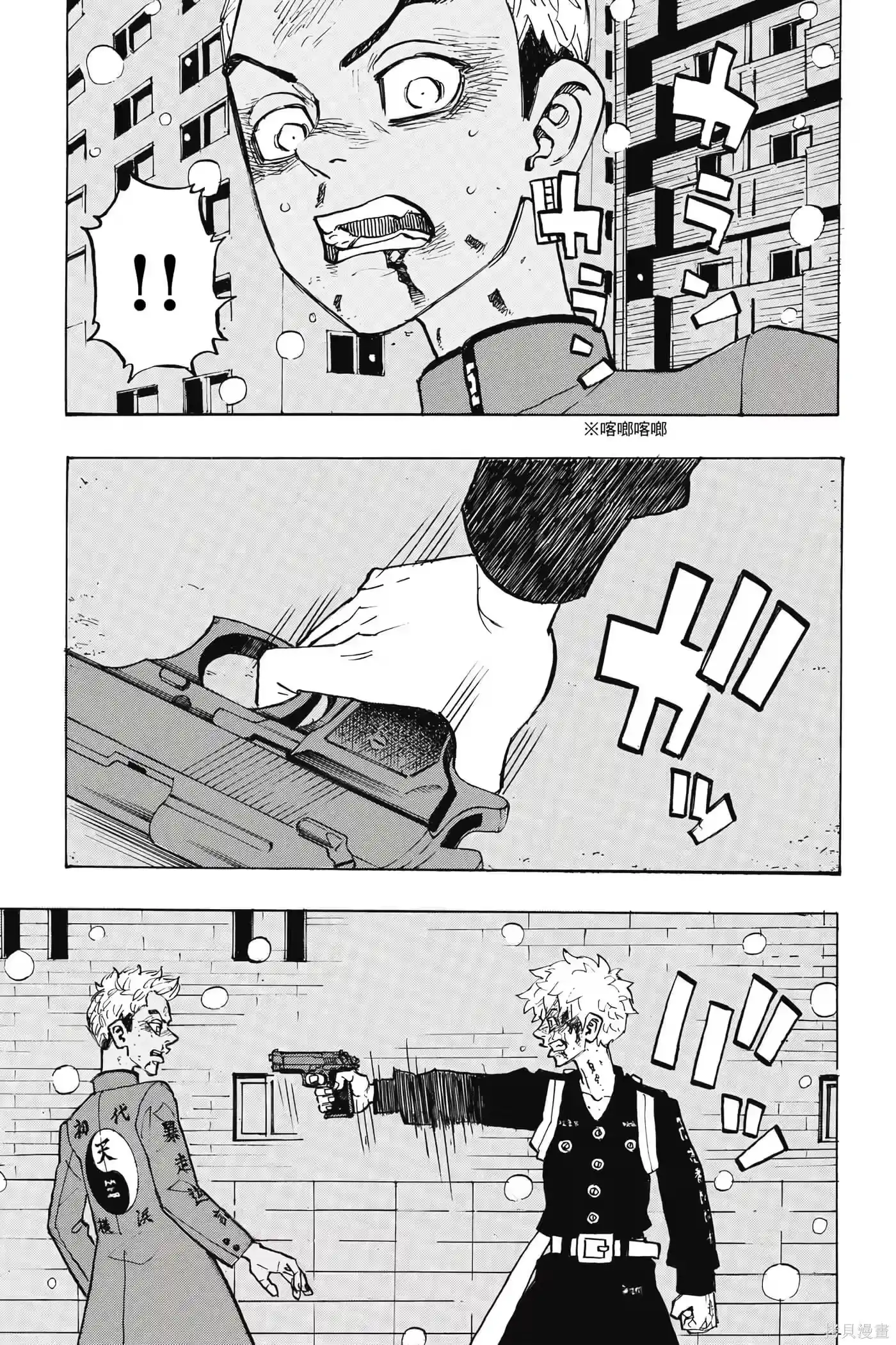 第80页