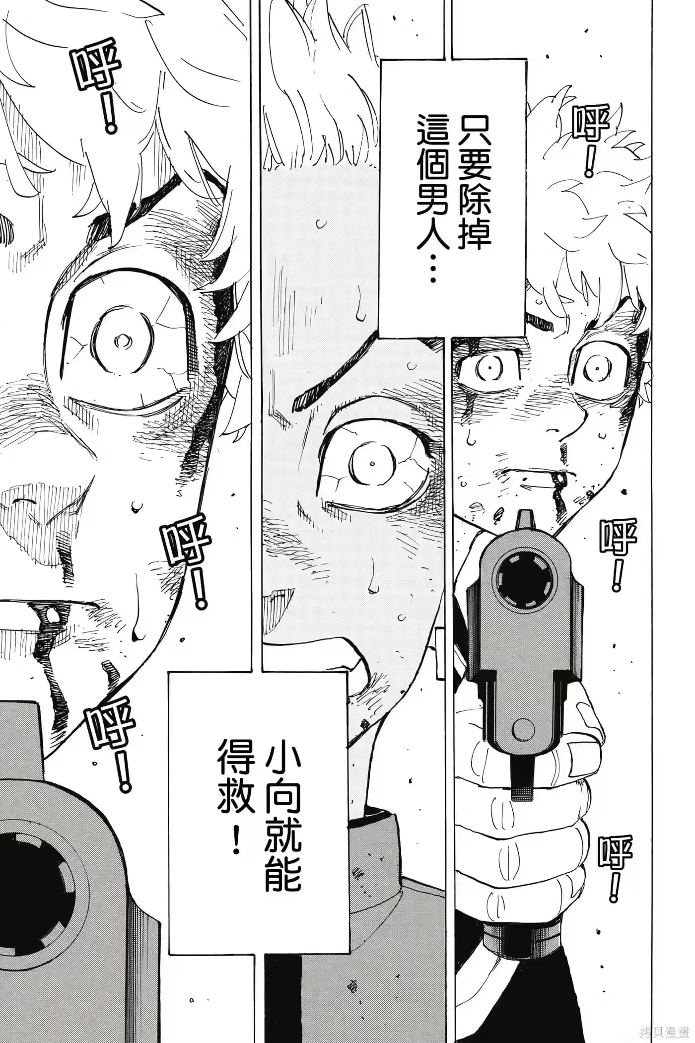 第86页