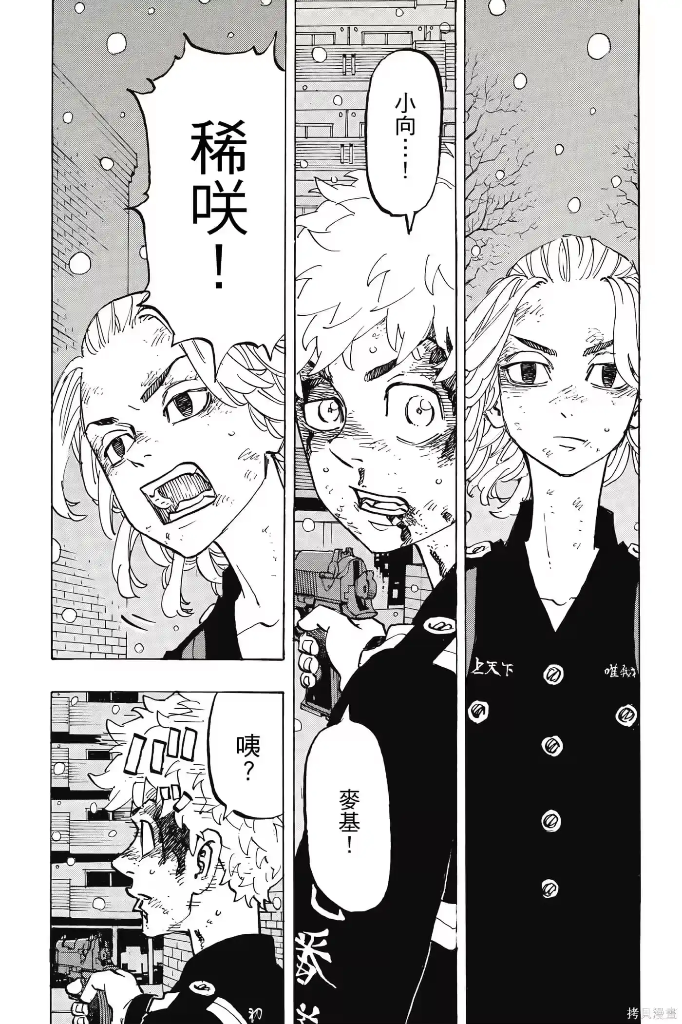 第90页