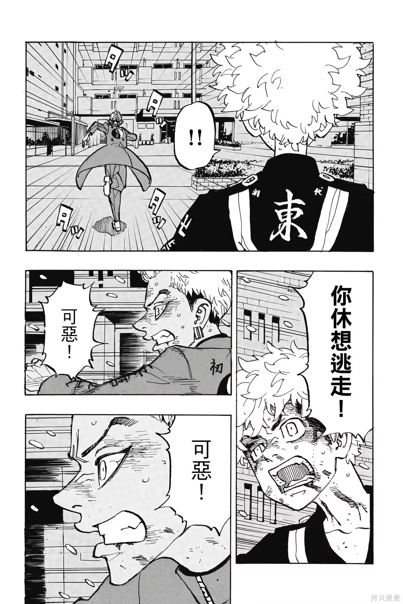 第91页
