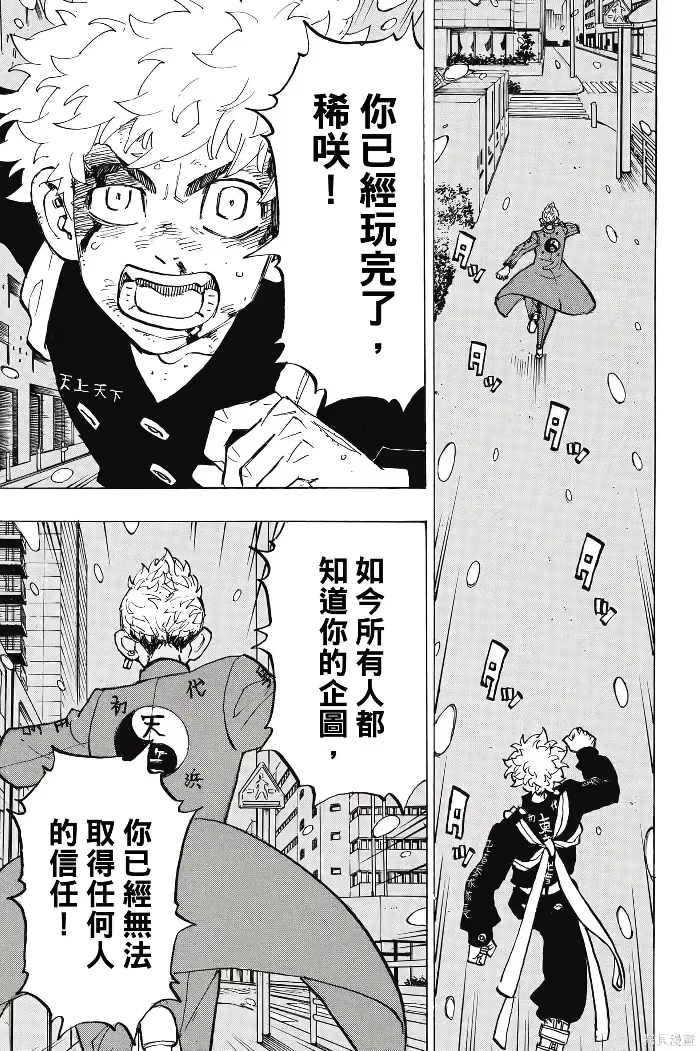 第92页
