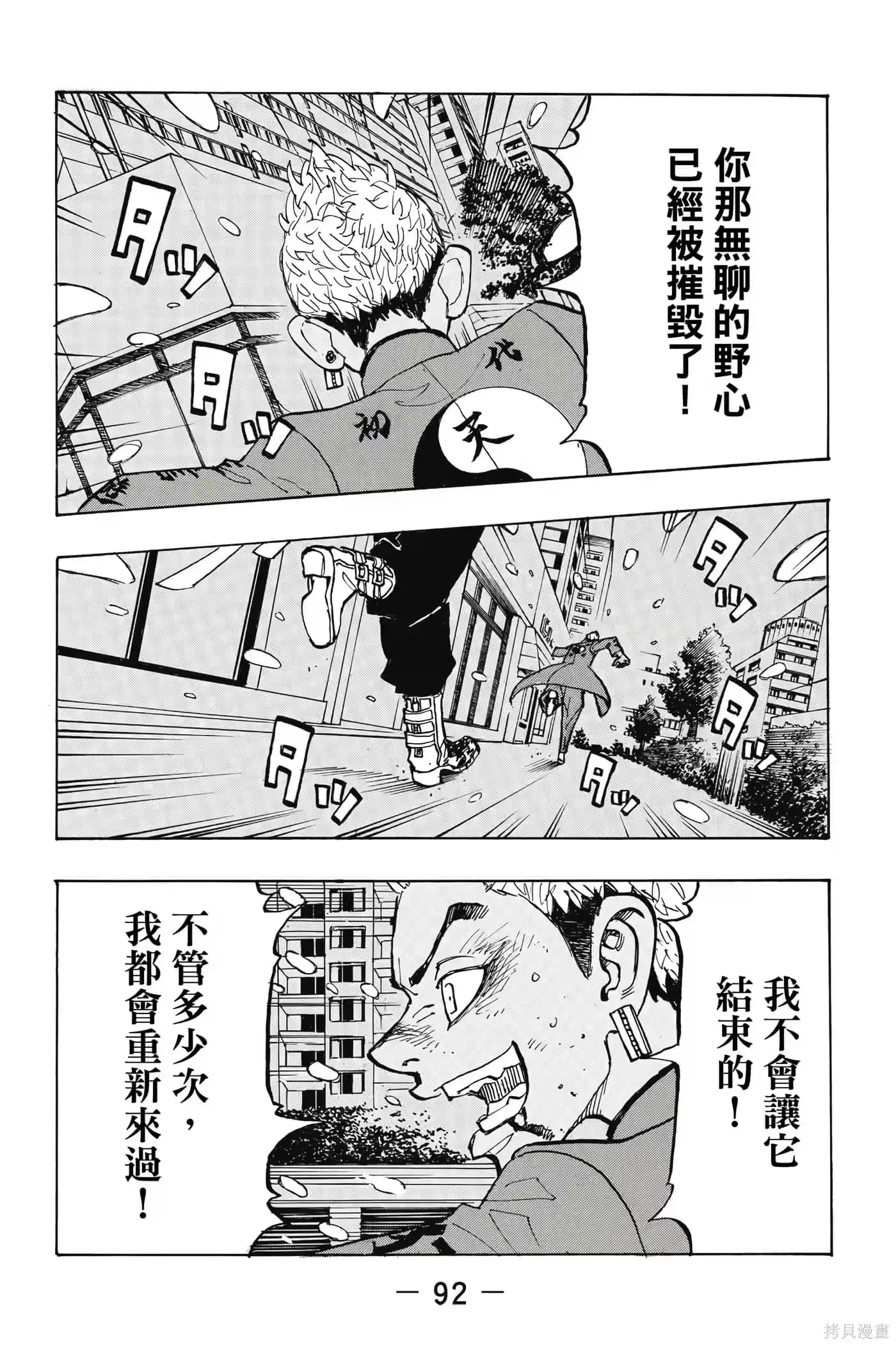 第93页
