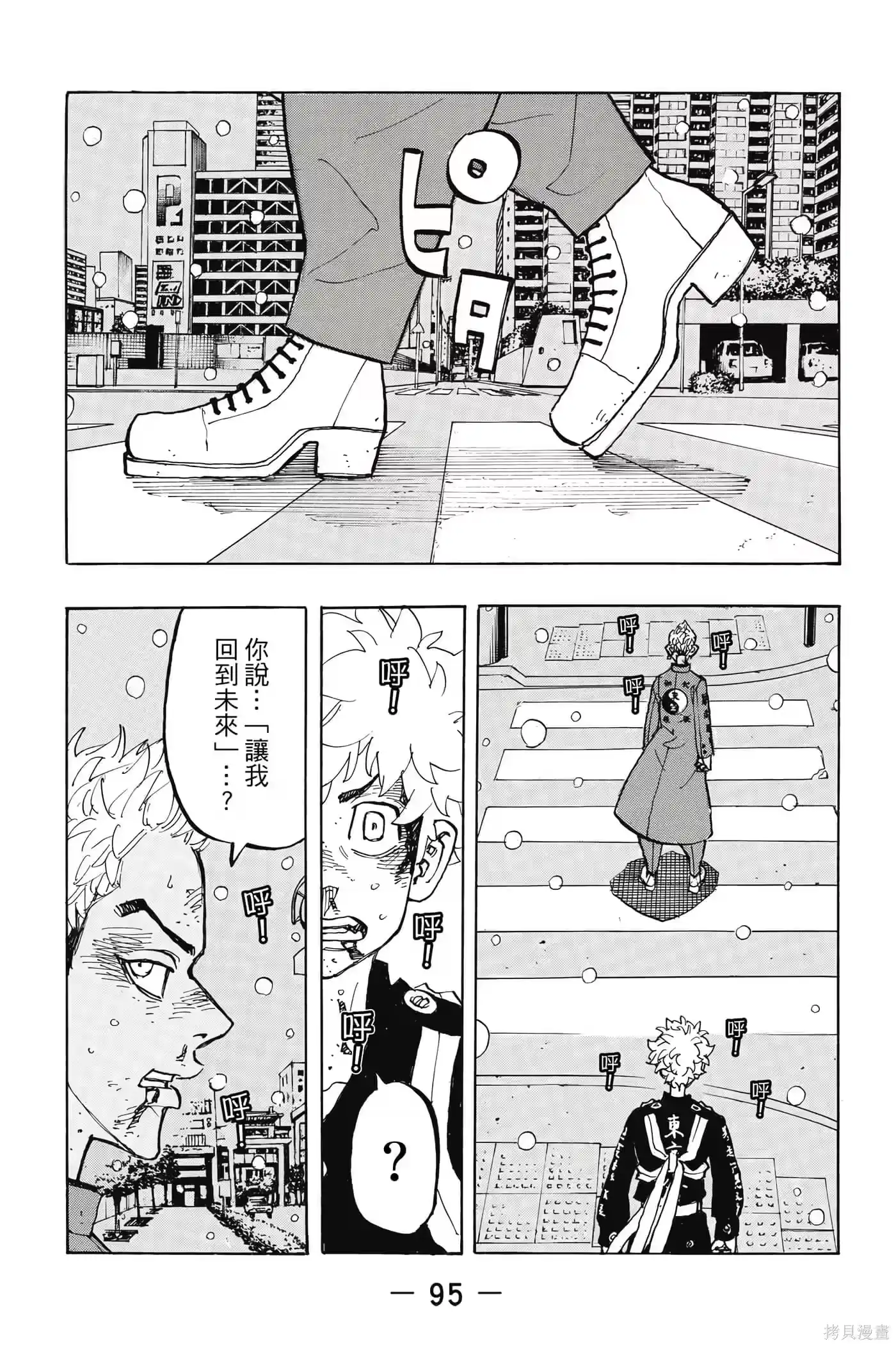 第96页