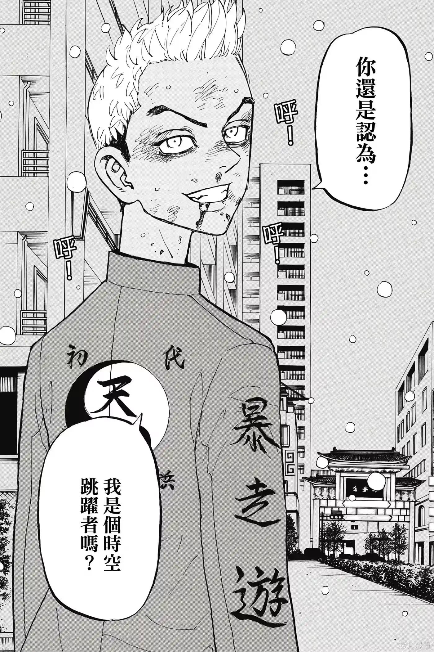 第97页