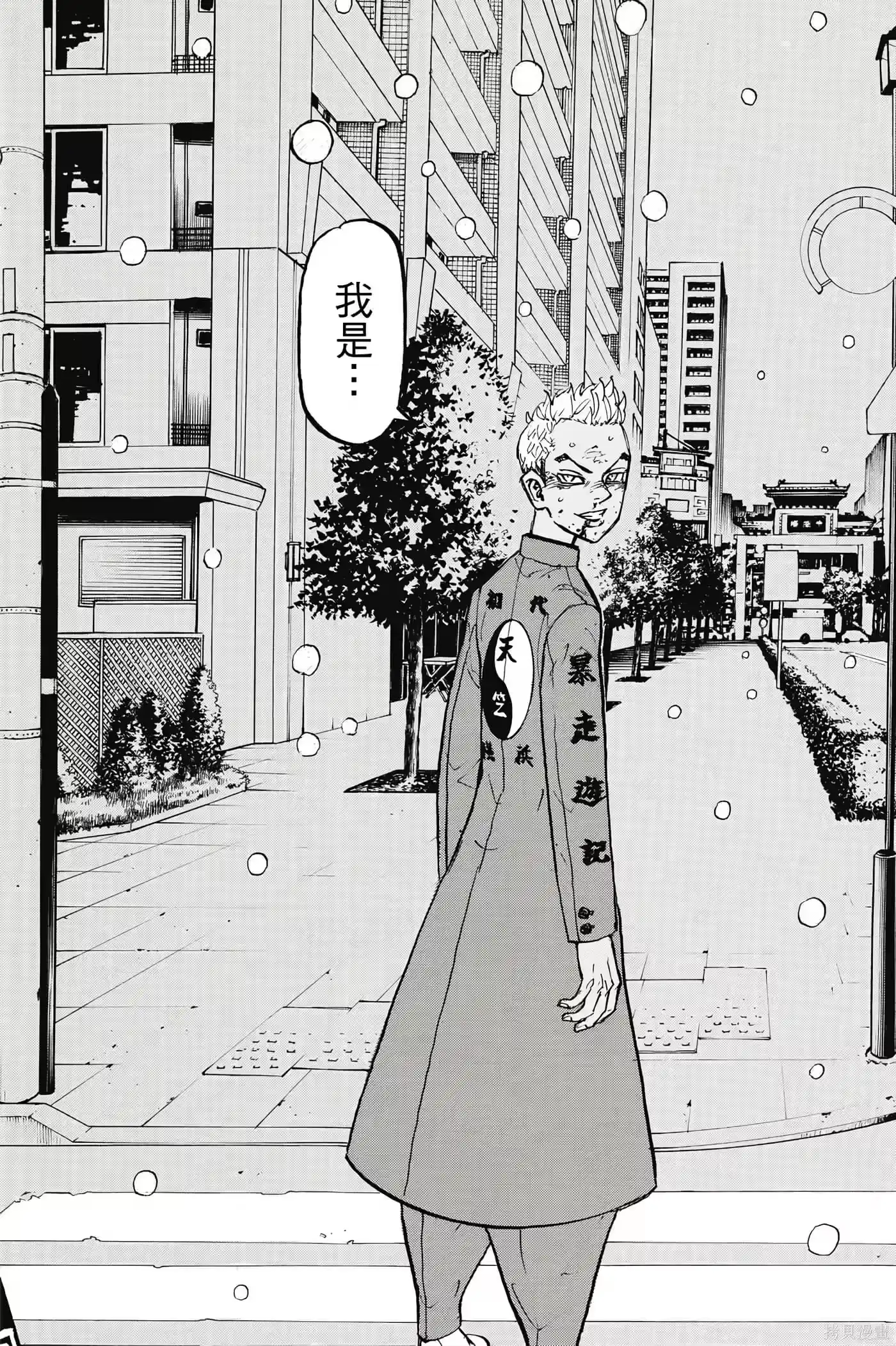 第99页