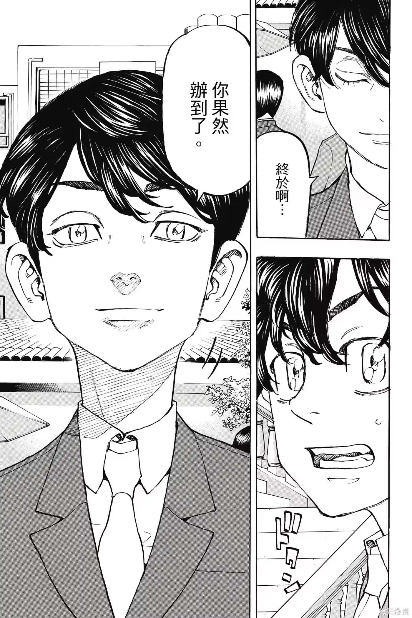 第100页
