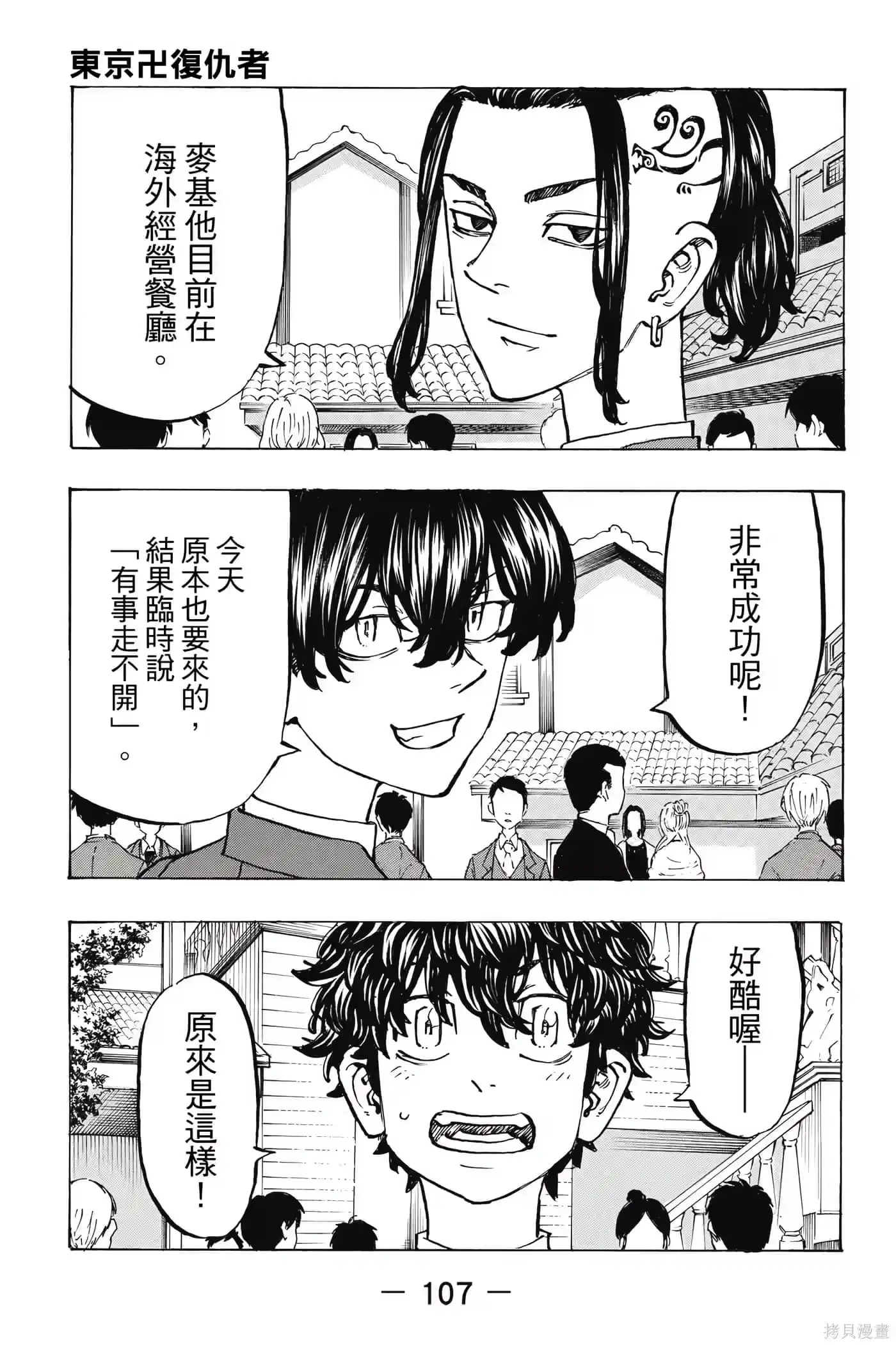 第108页