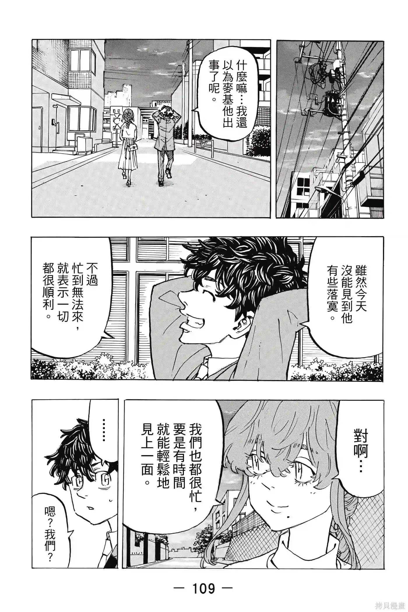 第110页