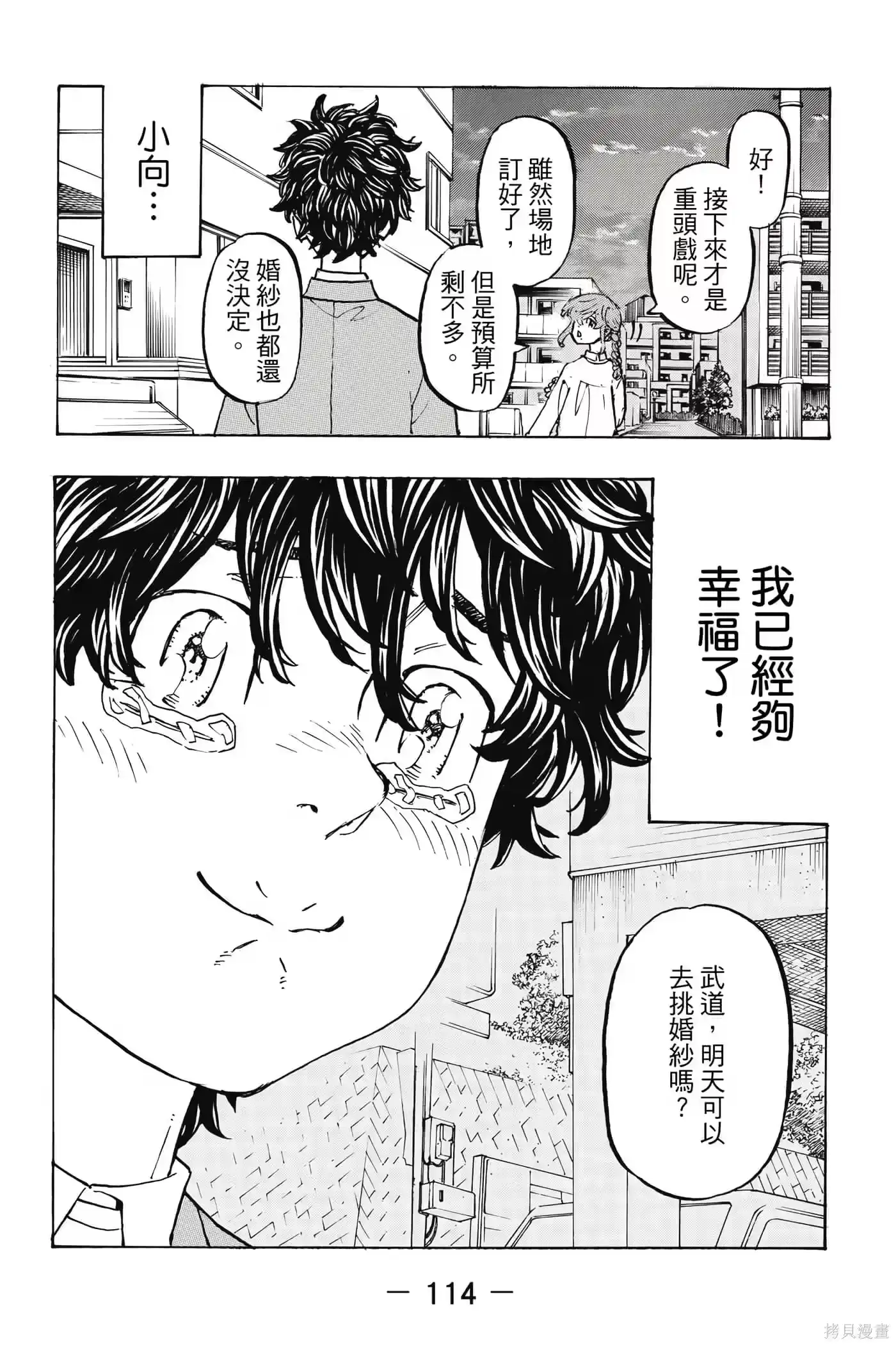 第115页