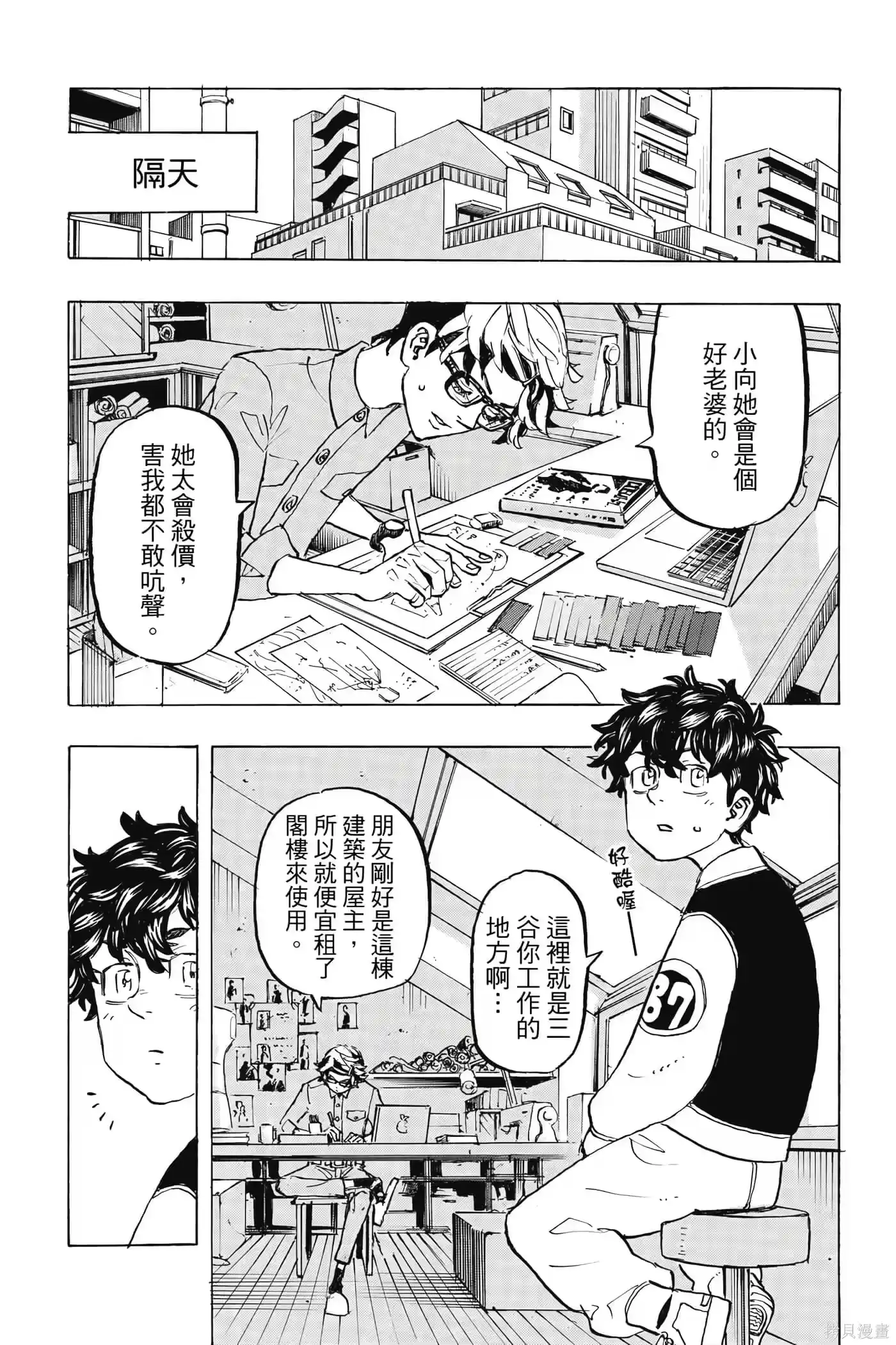 第116页