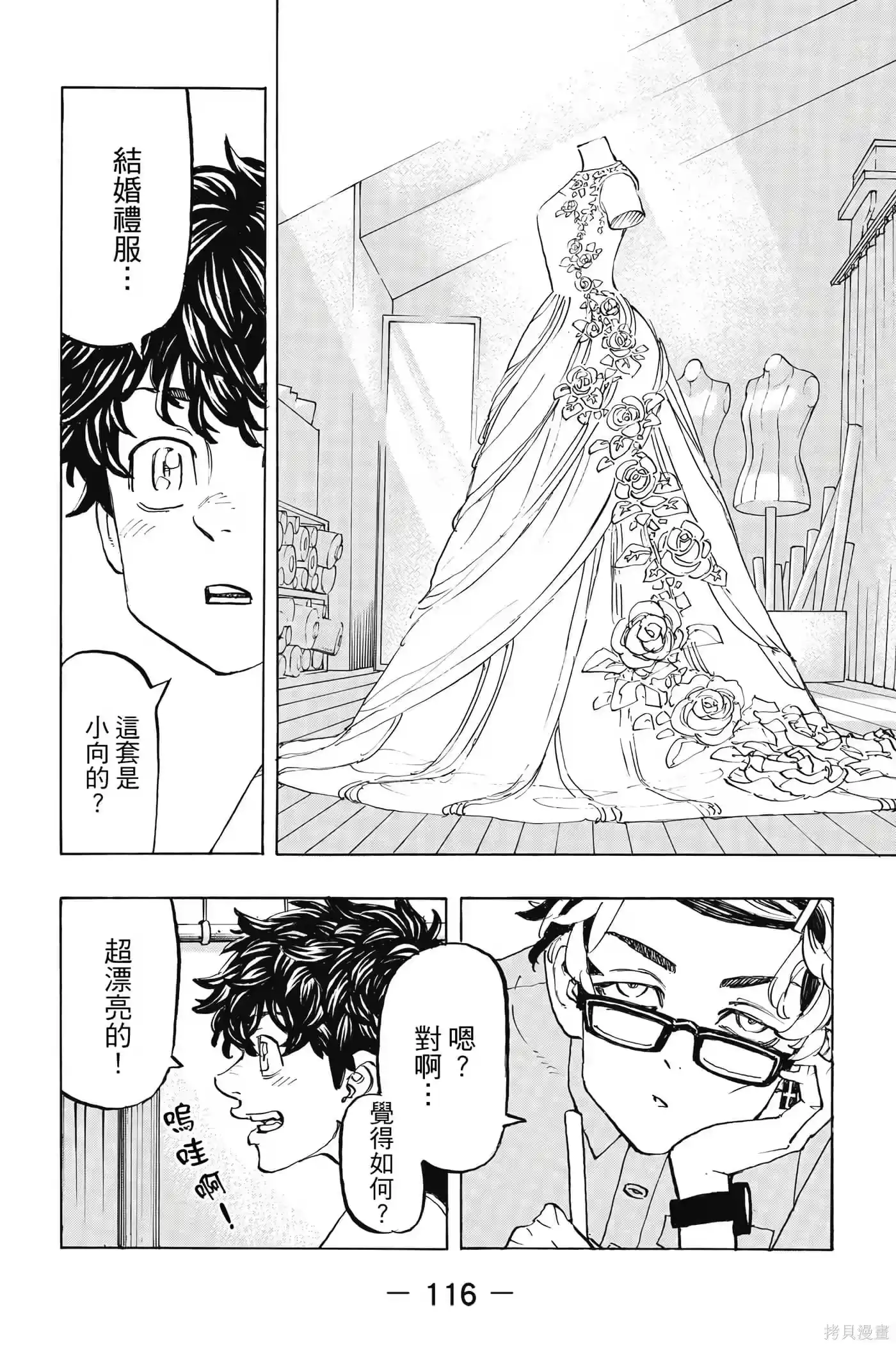 第117页