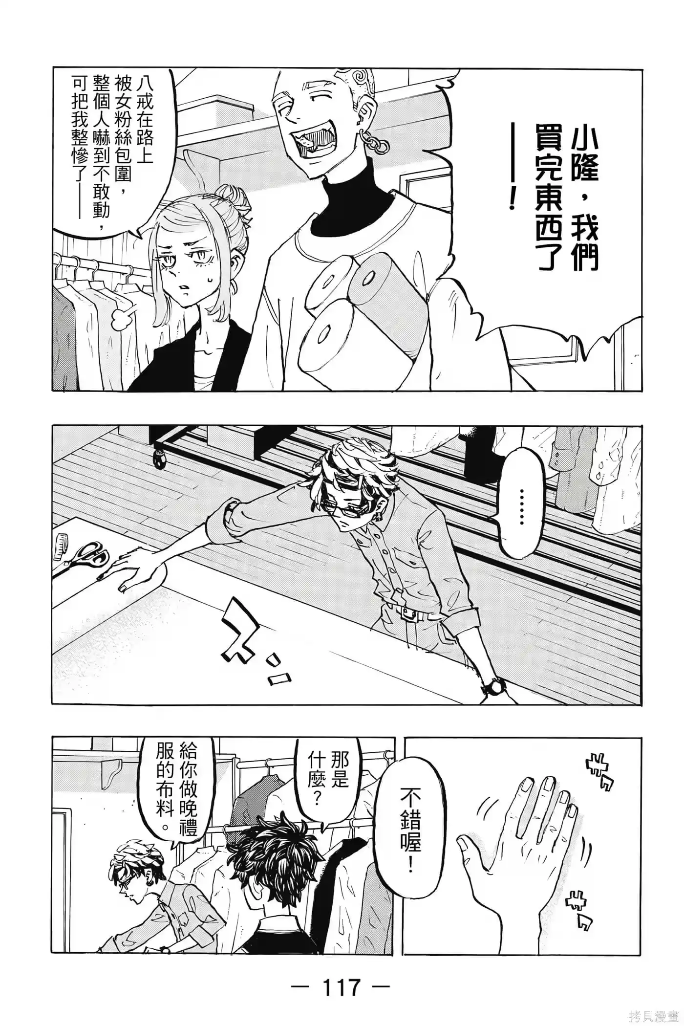 第118页