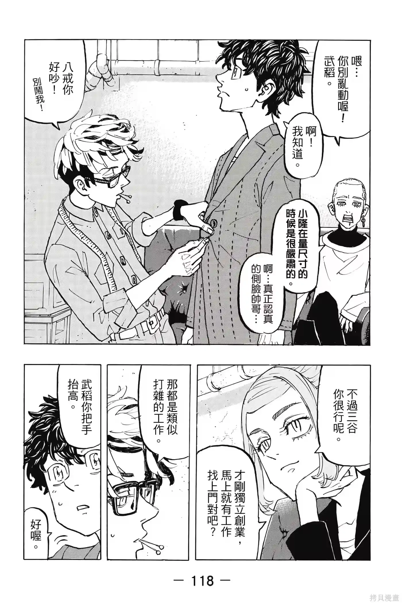 第119页