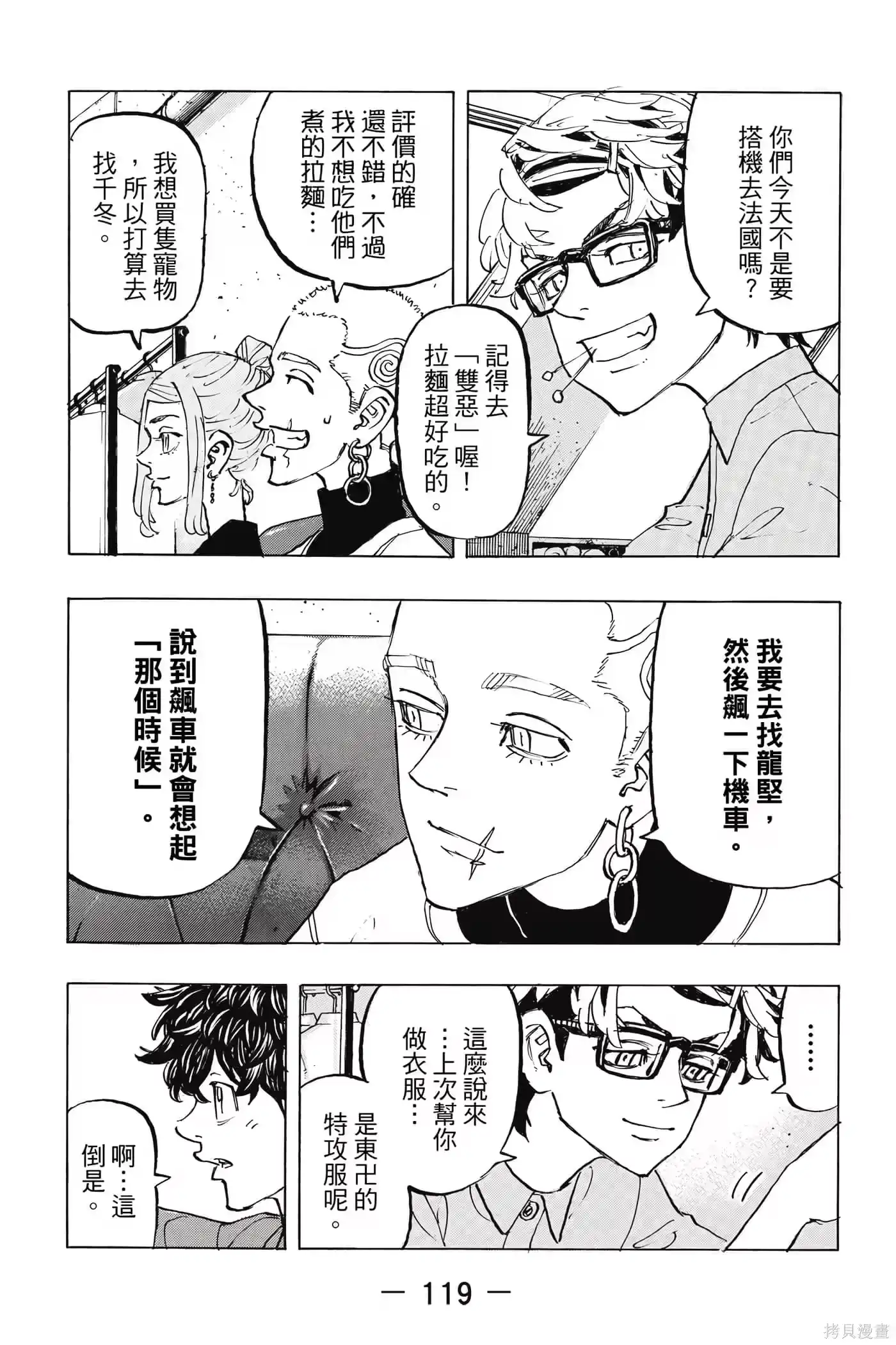 第120页