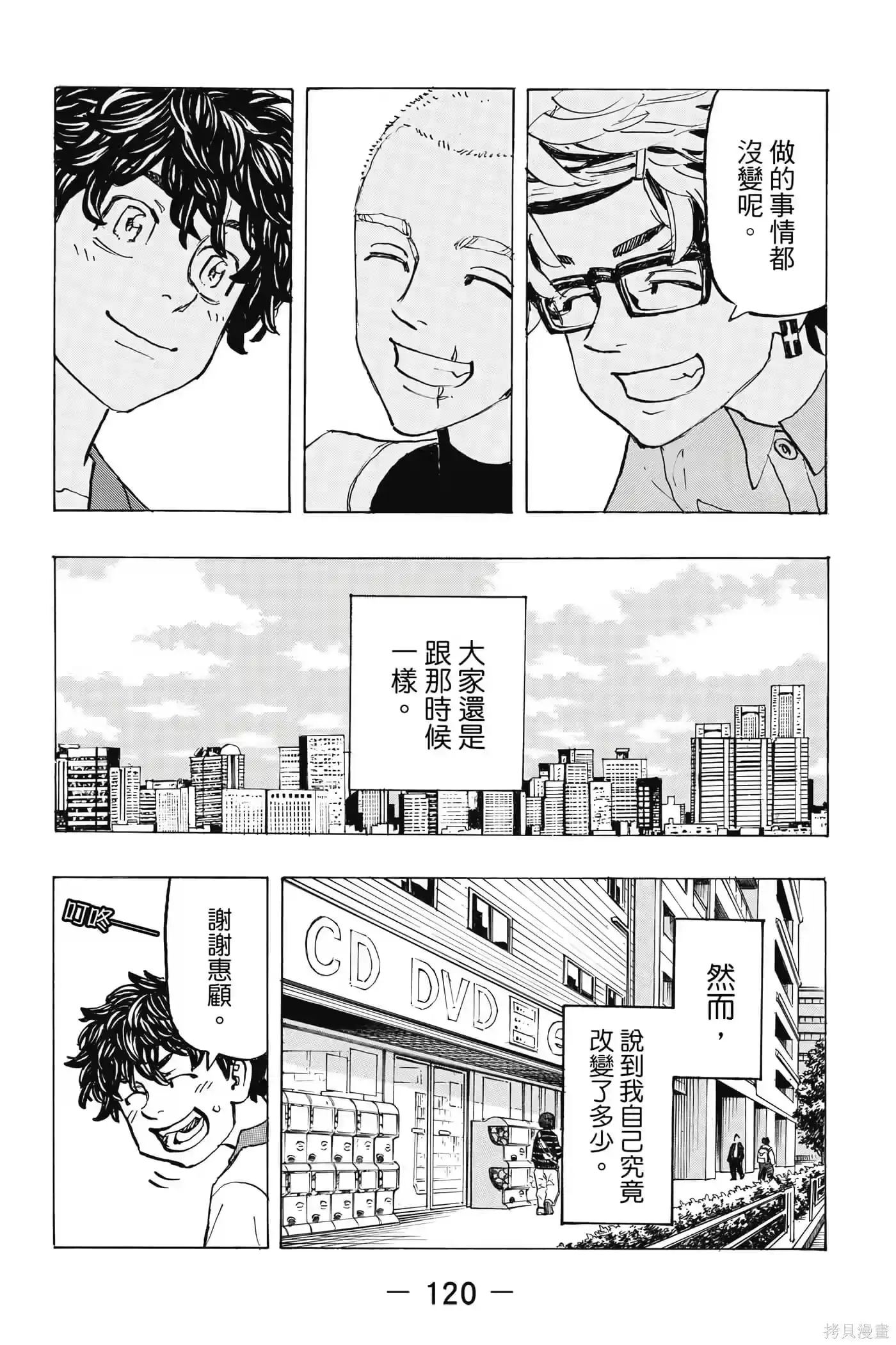 第121页