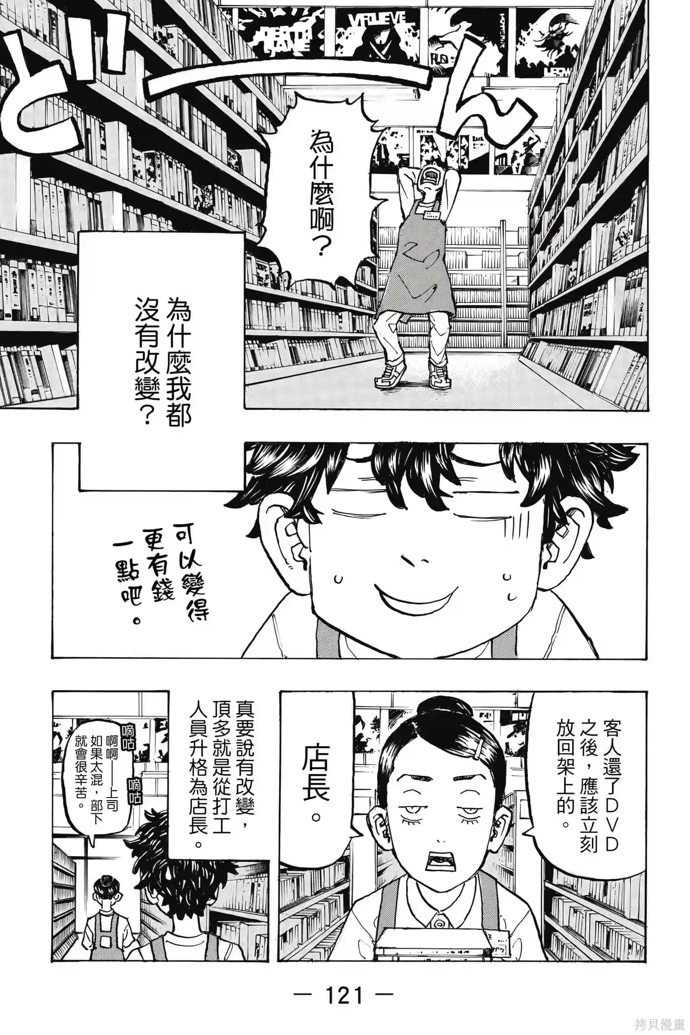 第122页