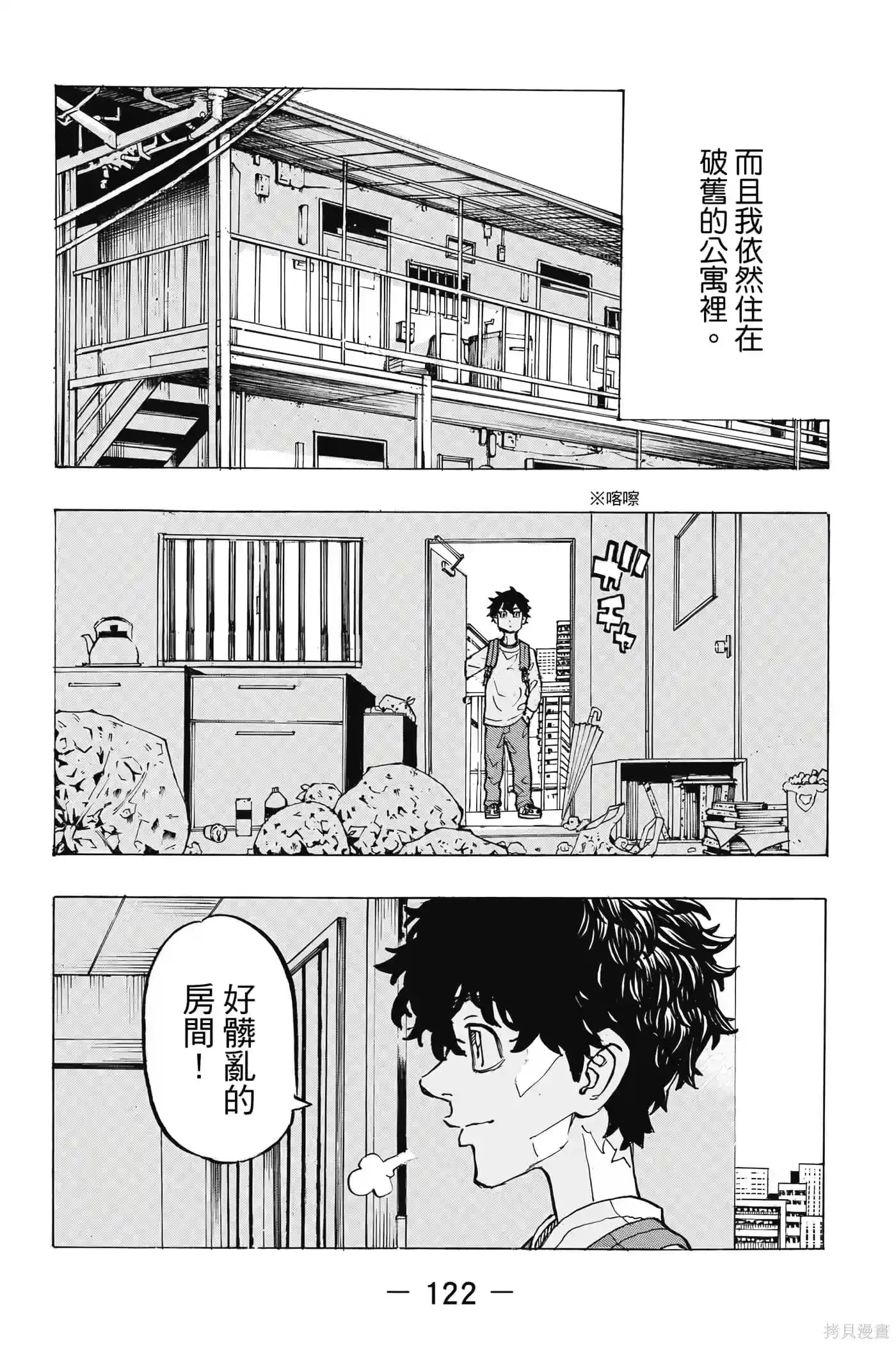 第123页